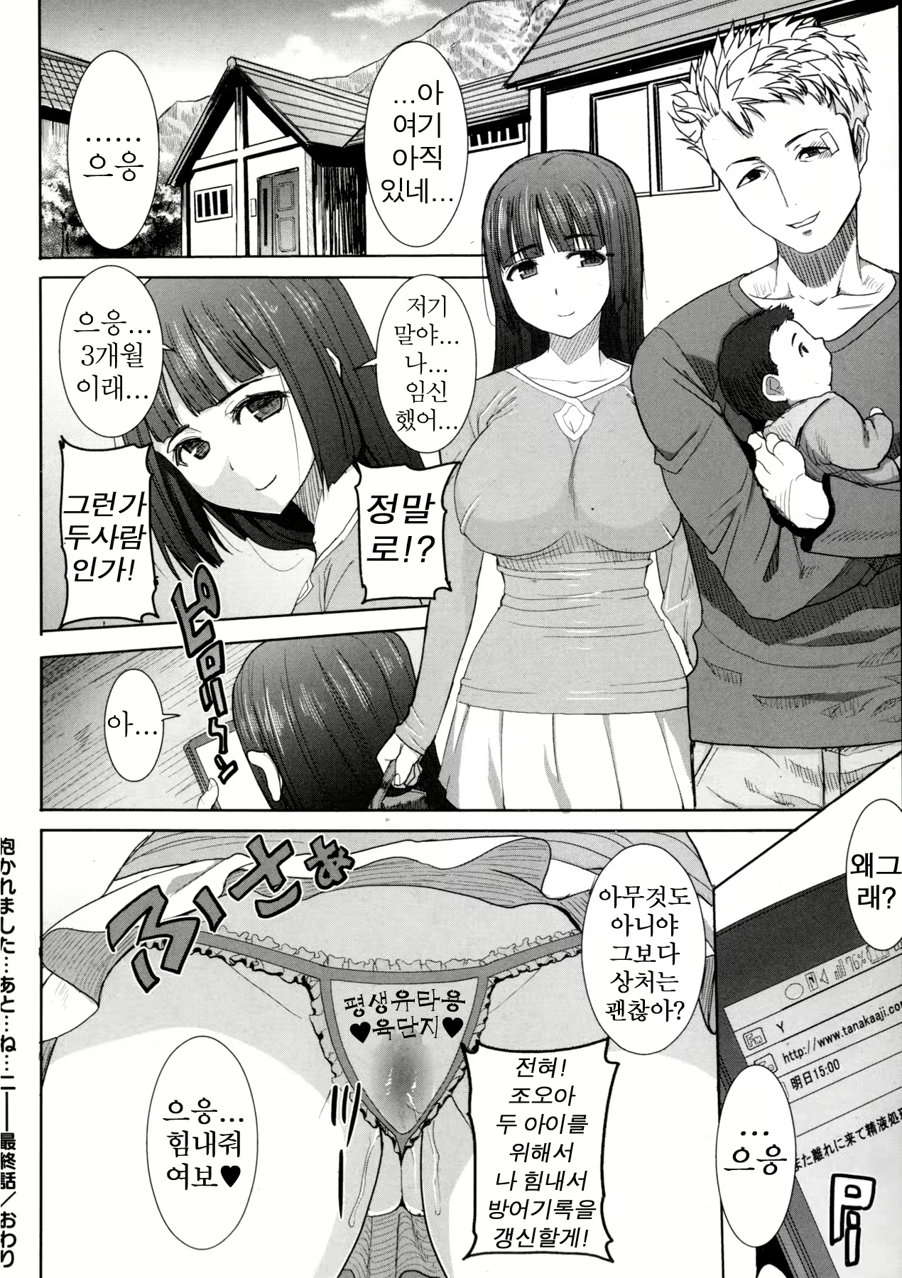 Content 1078370 - 182 페이지