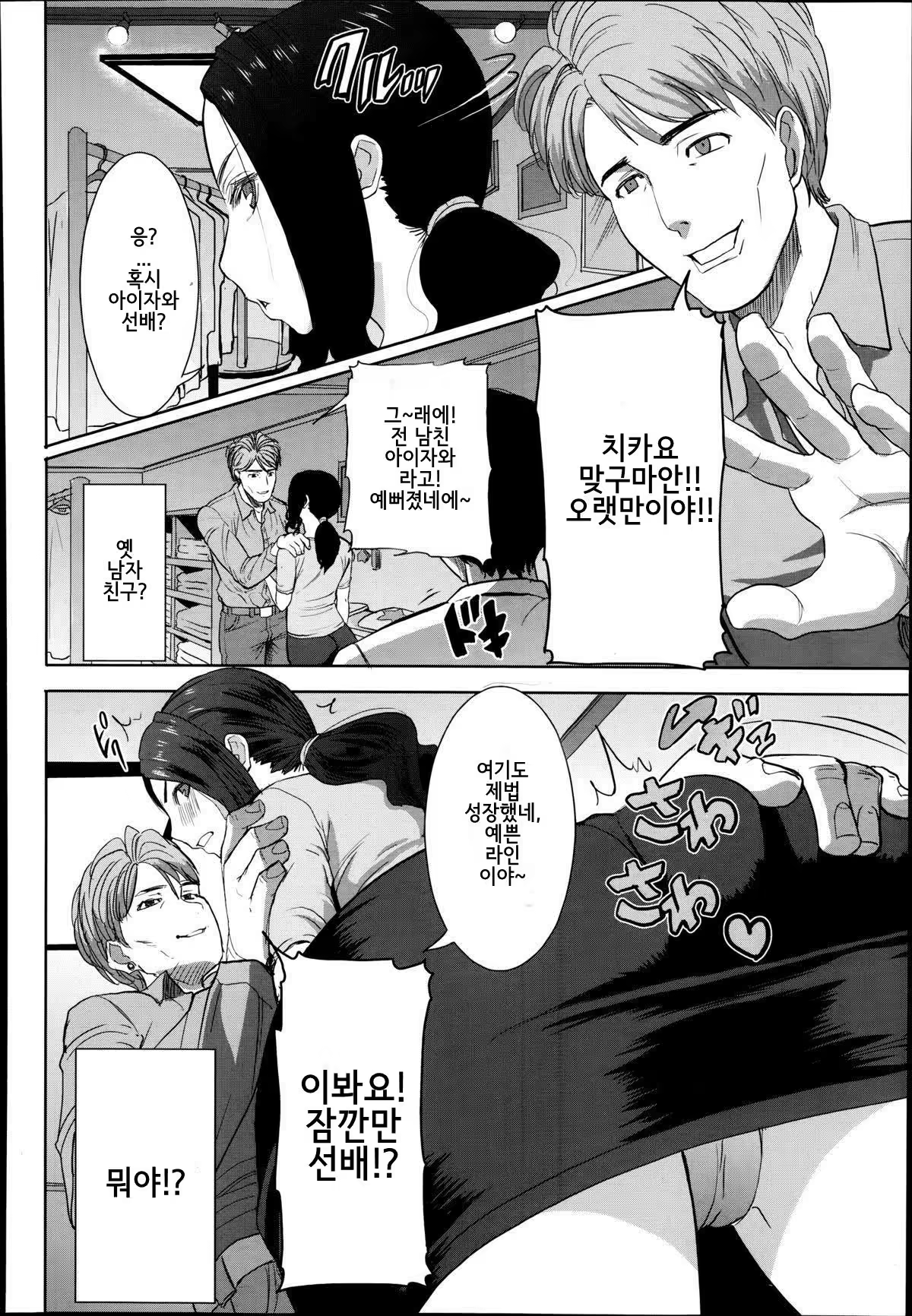 Content 1078370 - 186 페이지