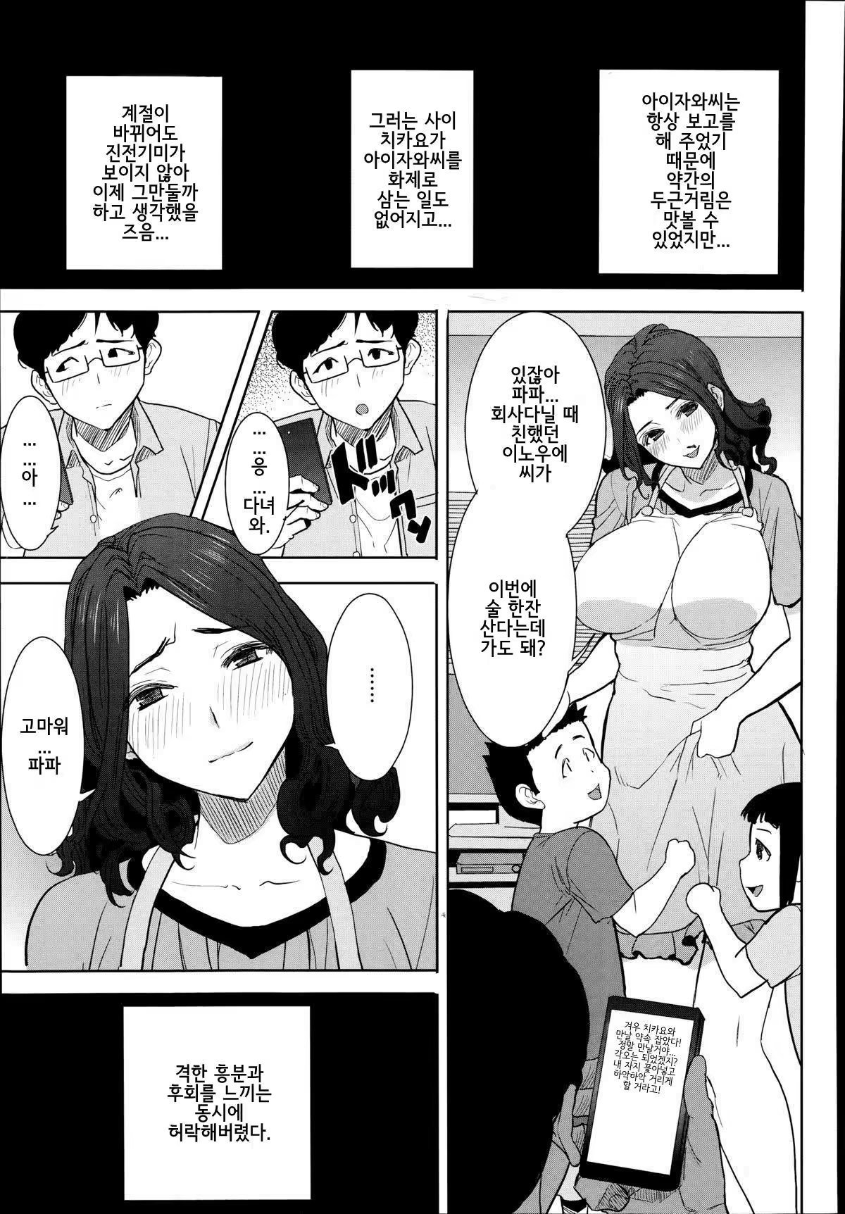 Content 1078370 - 191 페이지