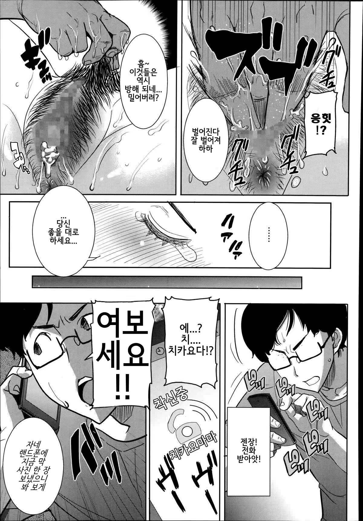 Content 1078370 - 205 페이지