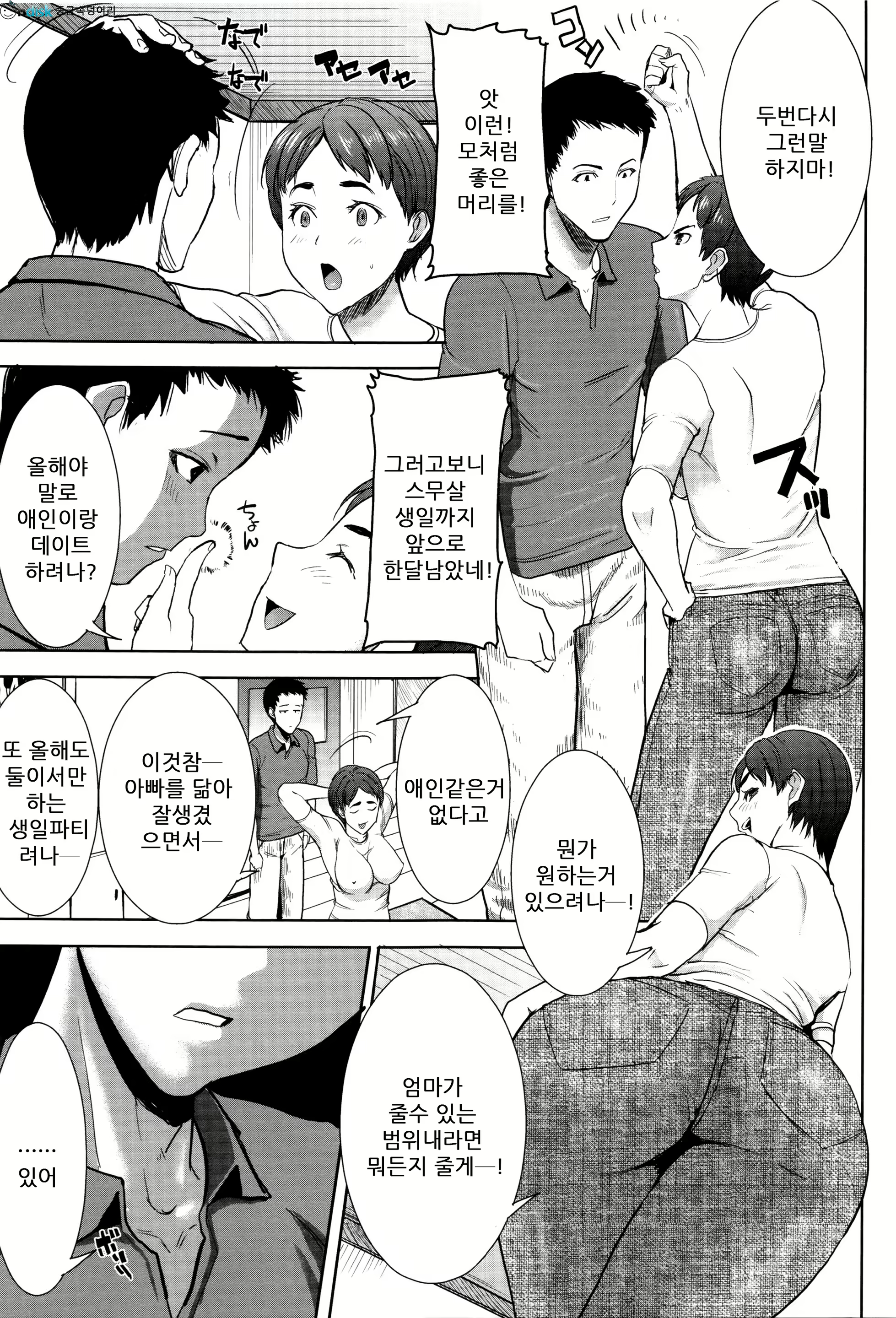 Content 1078370 - 229 페이지