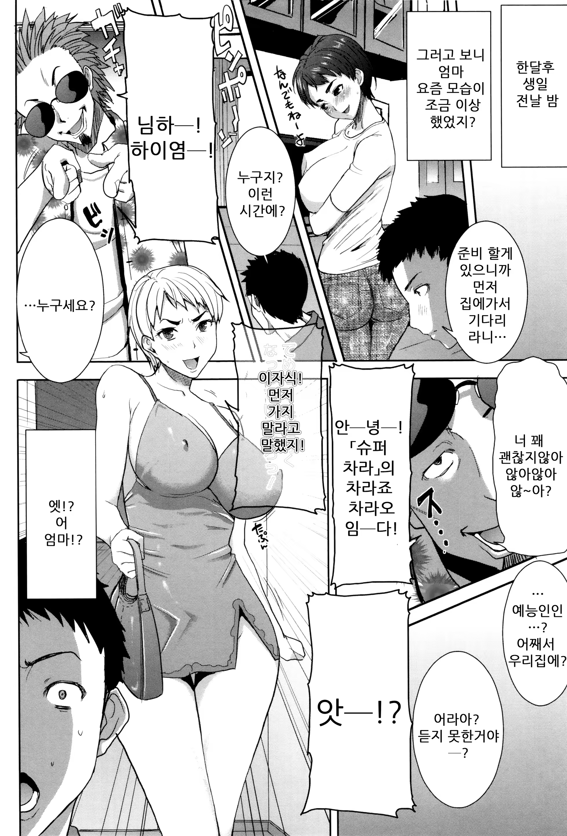 Content 1078370 - 232 페이지