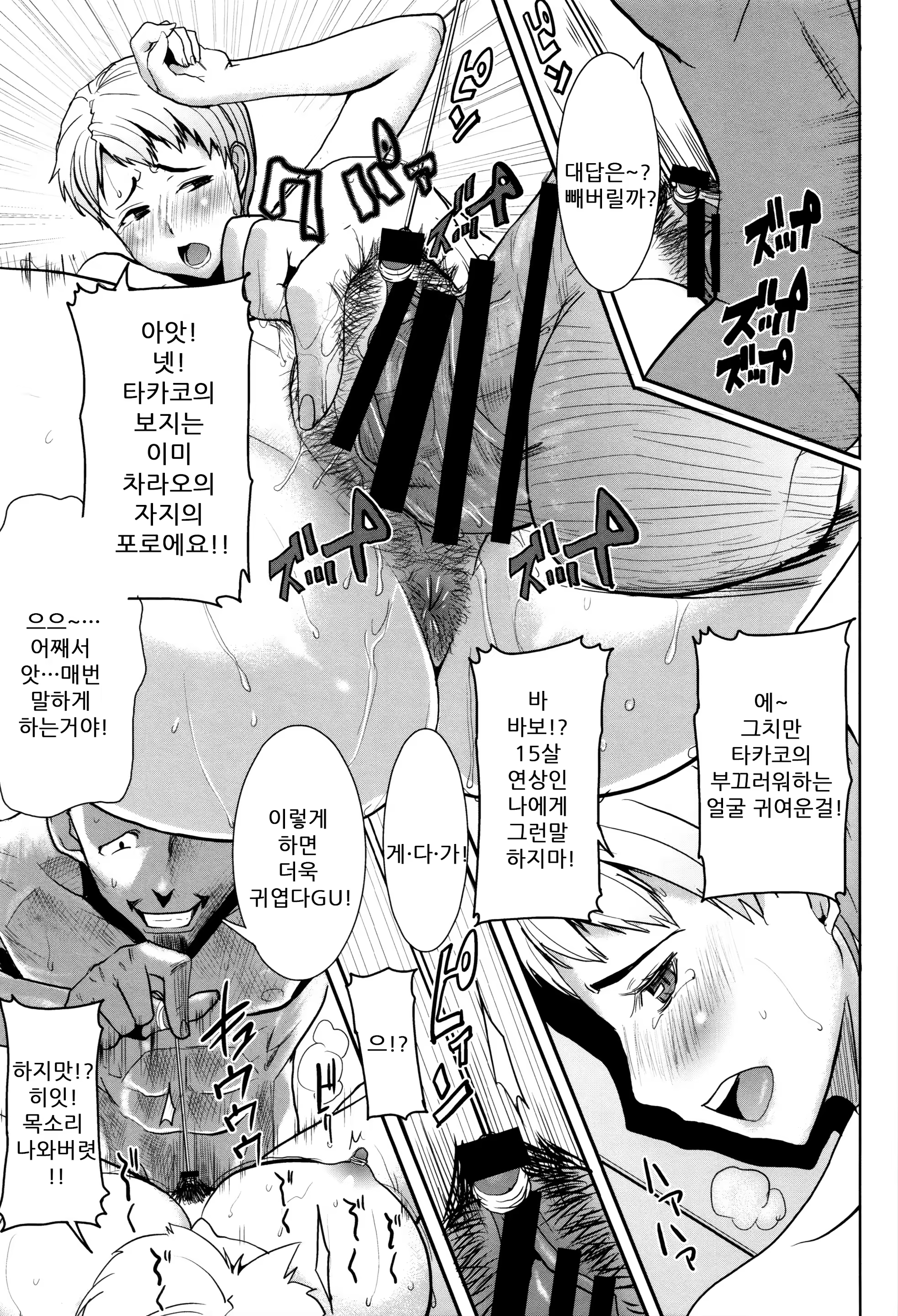 Content 1078370 - 241 페이지