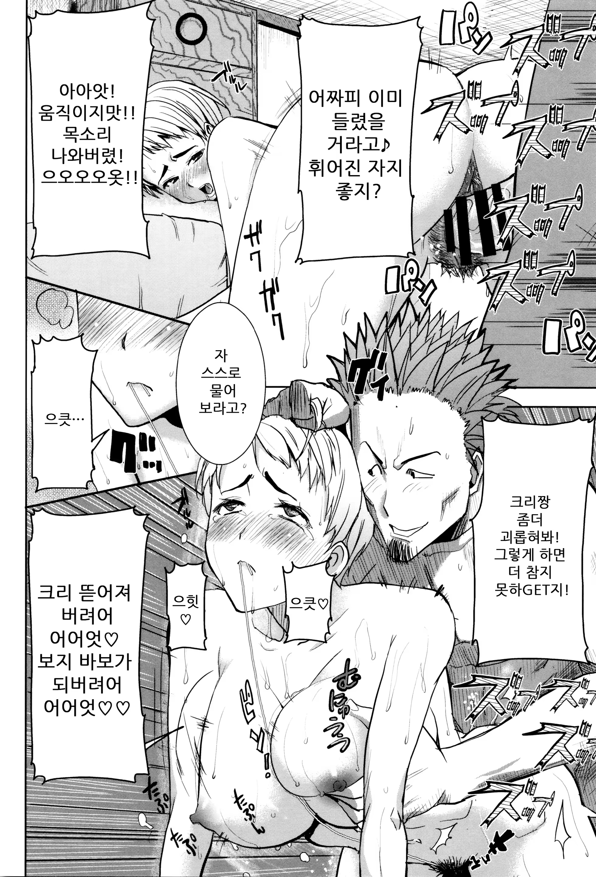 Content 1078370 - 242 페이지