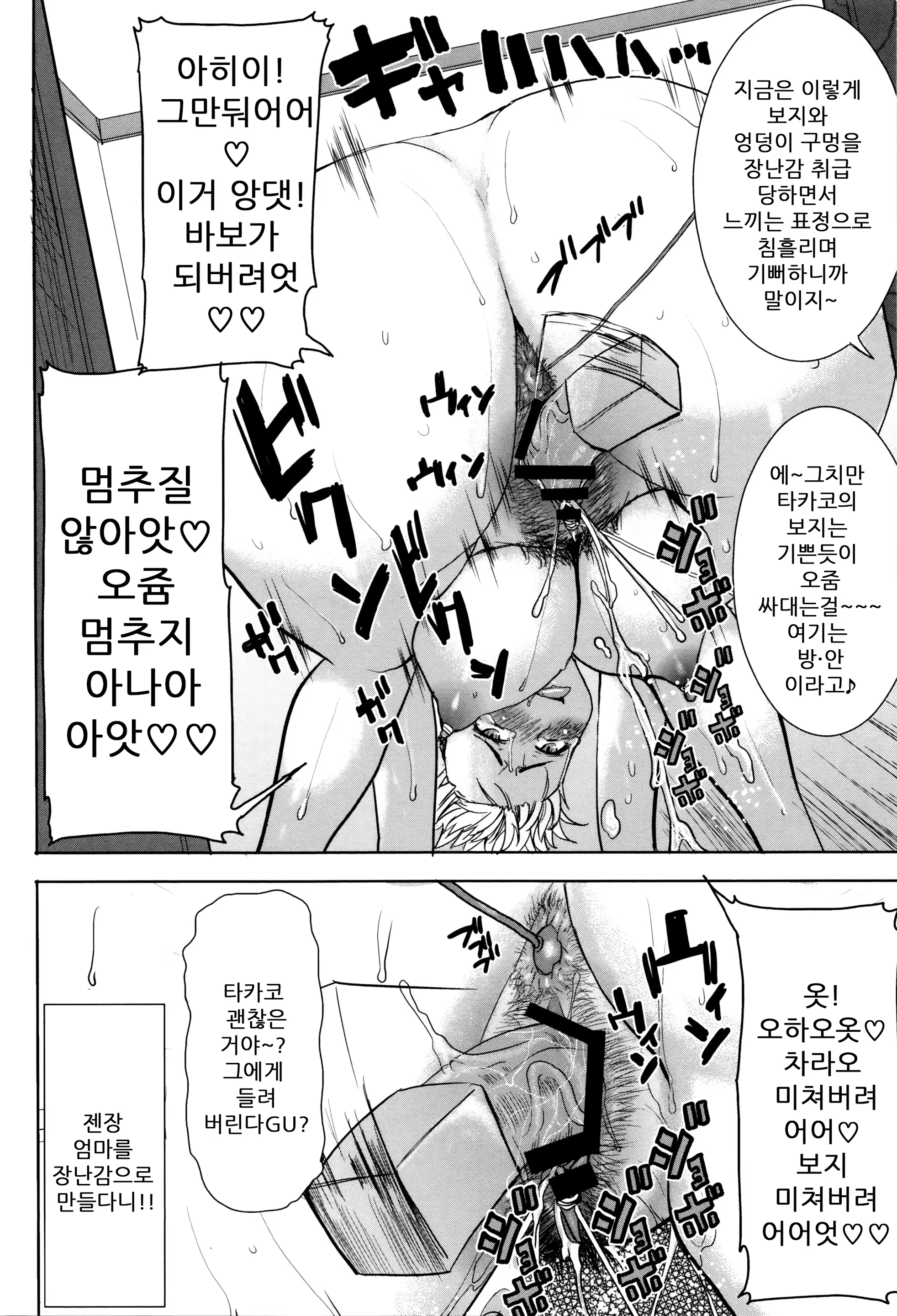 Content 1078370 - 248 페이지