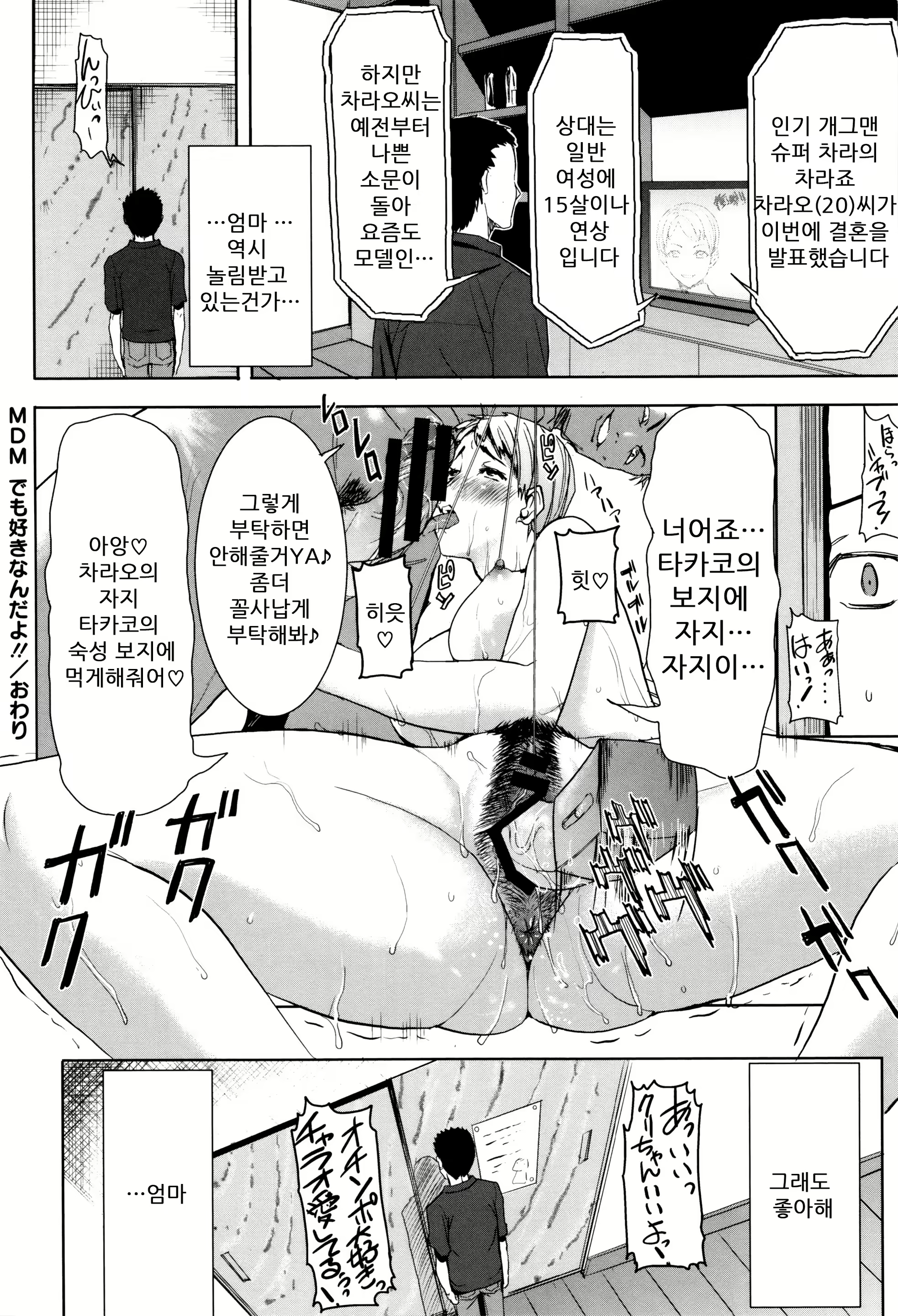 Content 1078370 - 250 페이지