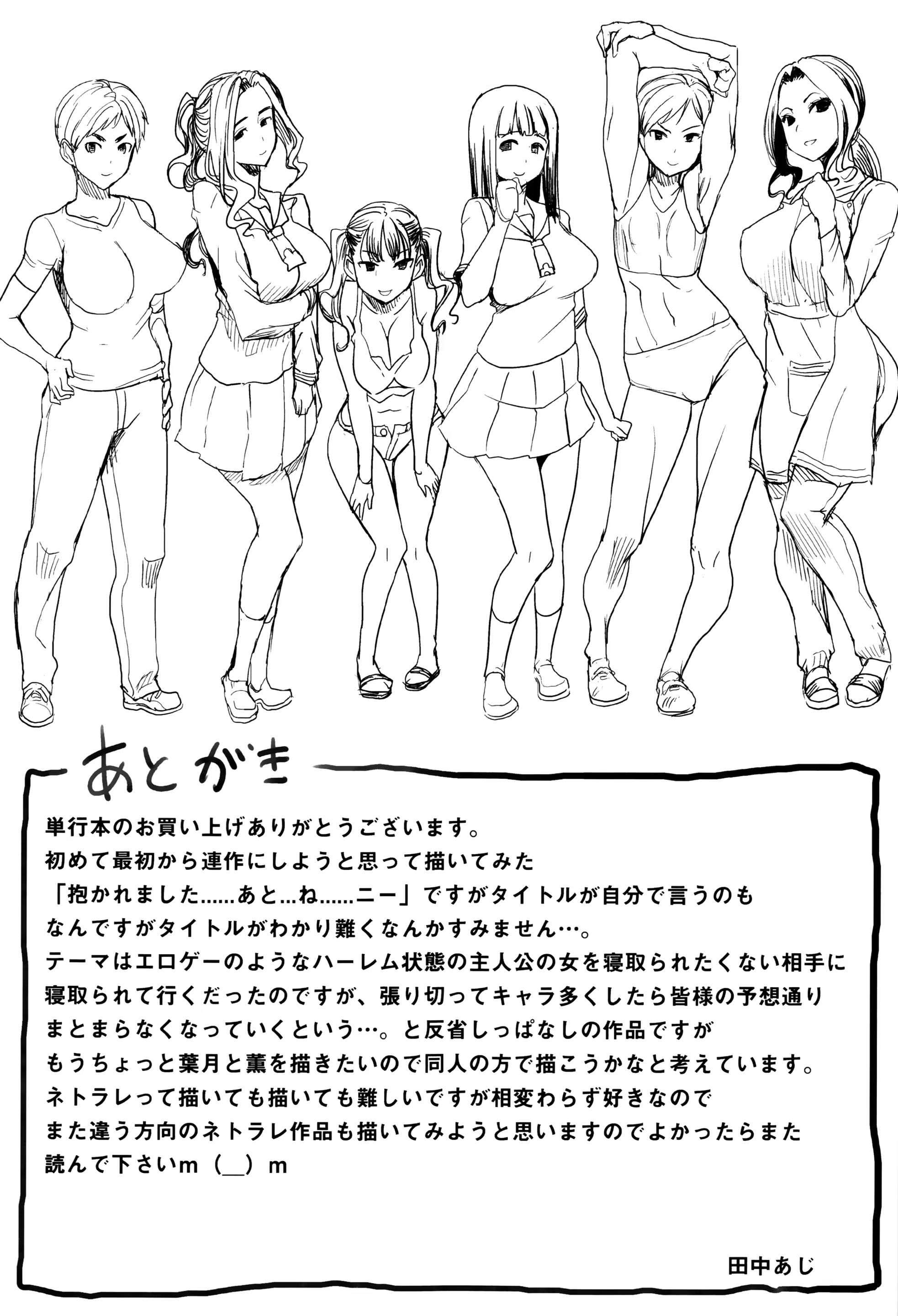 Content 1078370 - 251 페이지