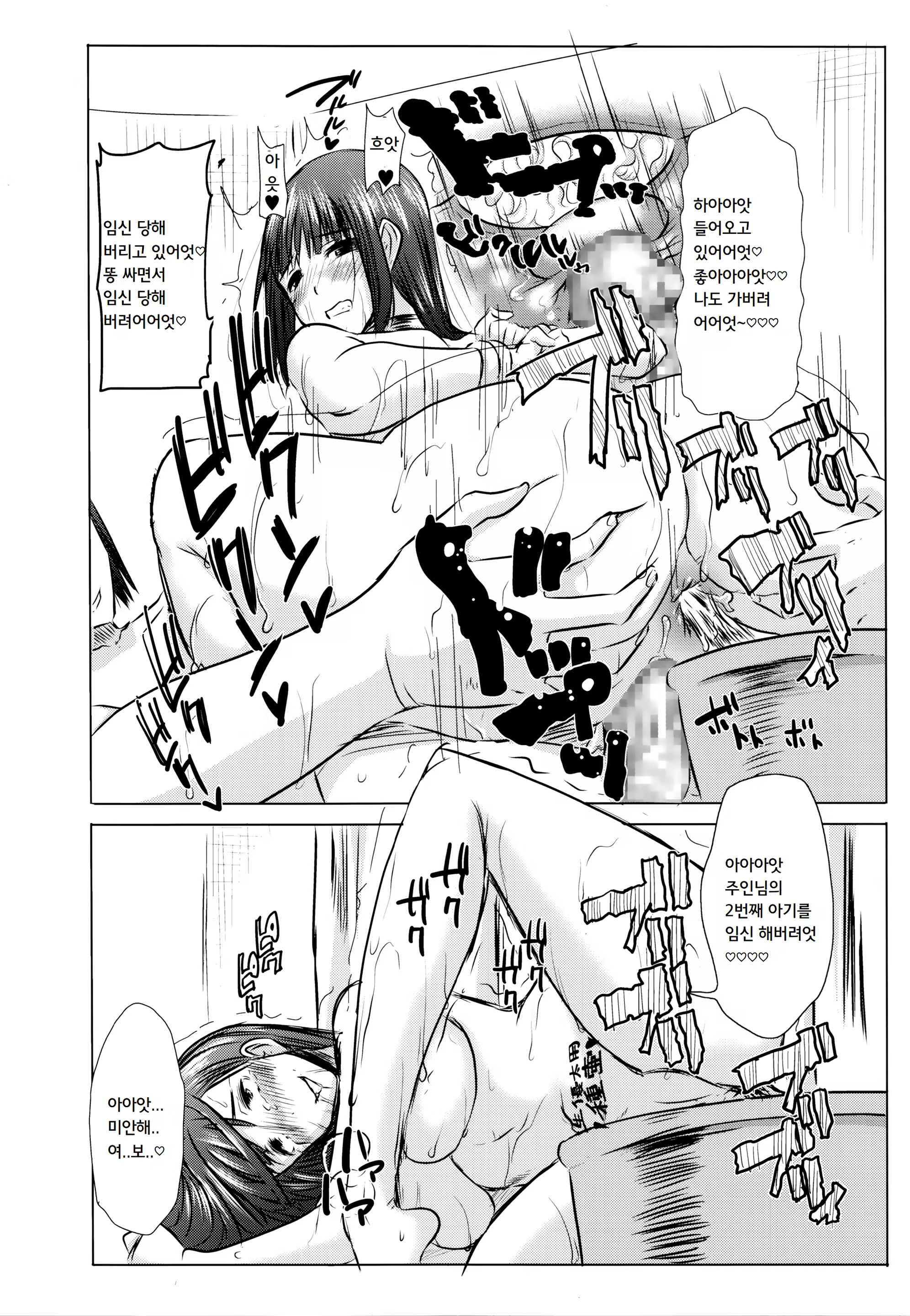 Content 1078370 - 261 페이지