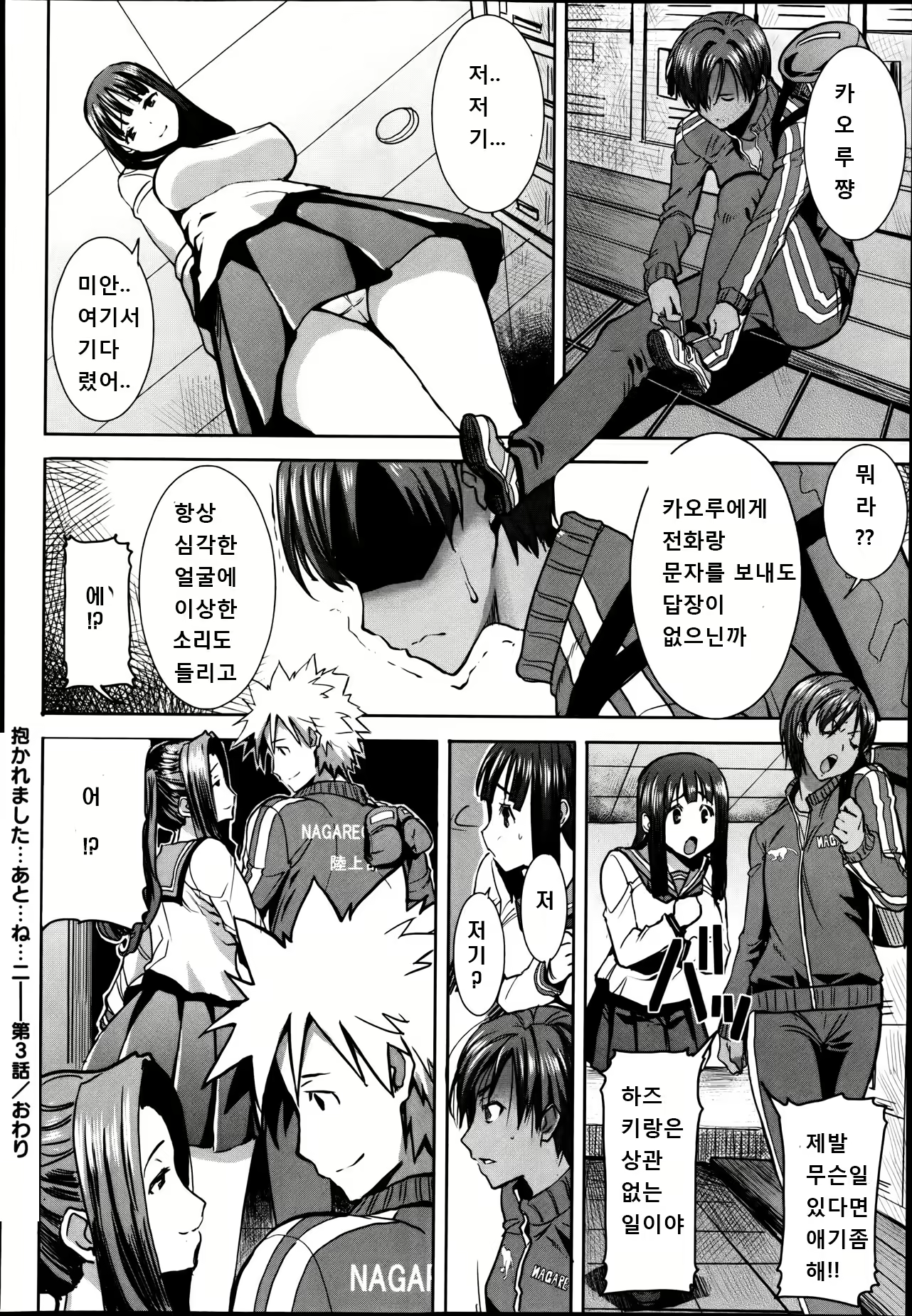 Content 1078370 - 72 페이지