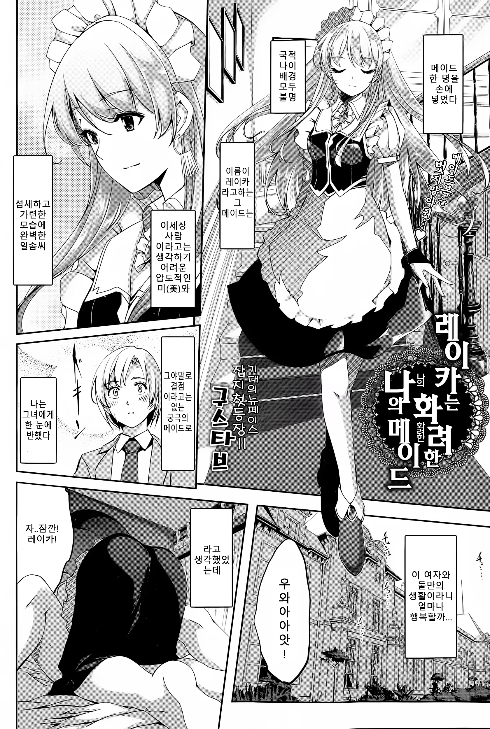 Content 1078379 - 12 페이지