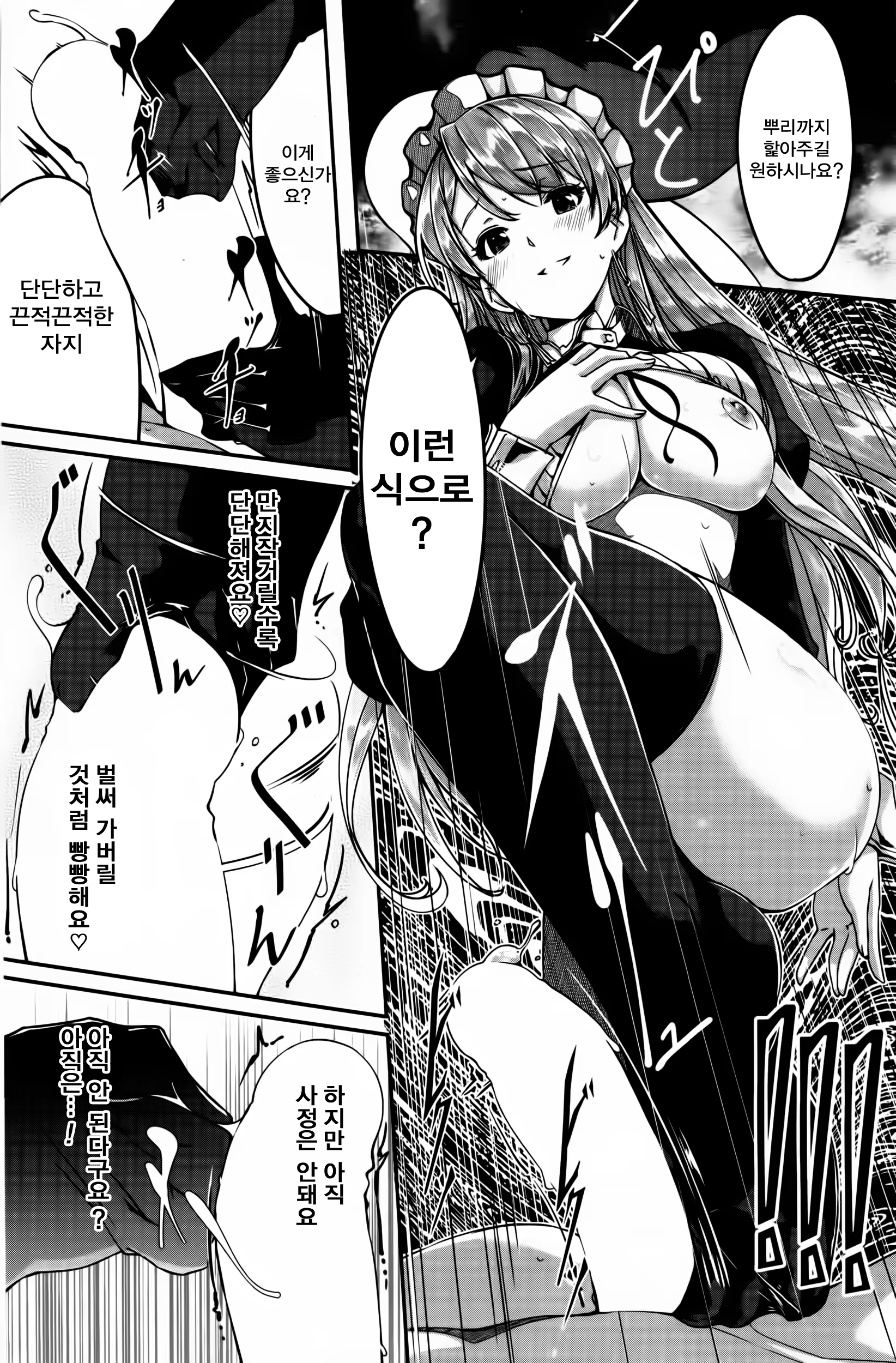 Content 1078379 - 134 페이지