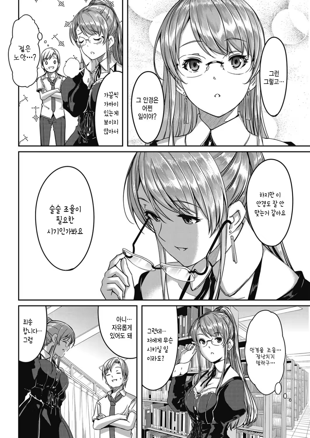 Content 1078379 - 148 페이지