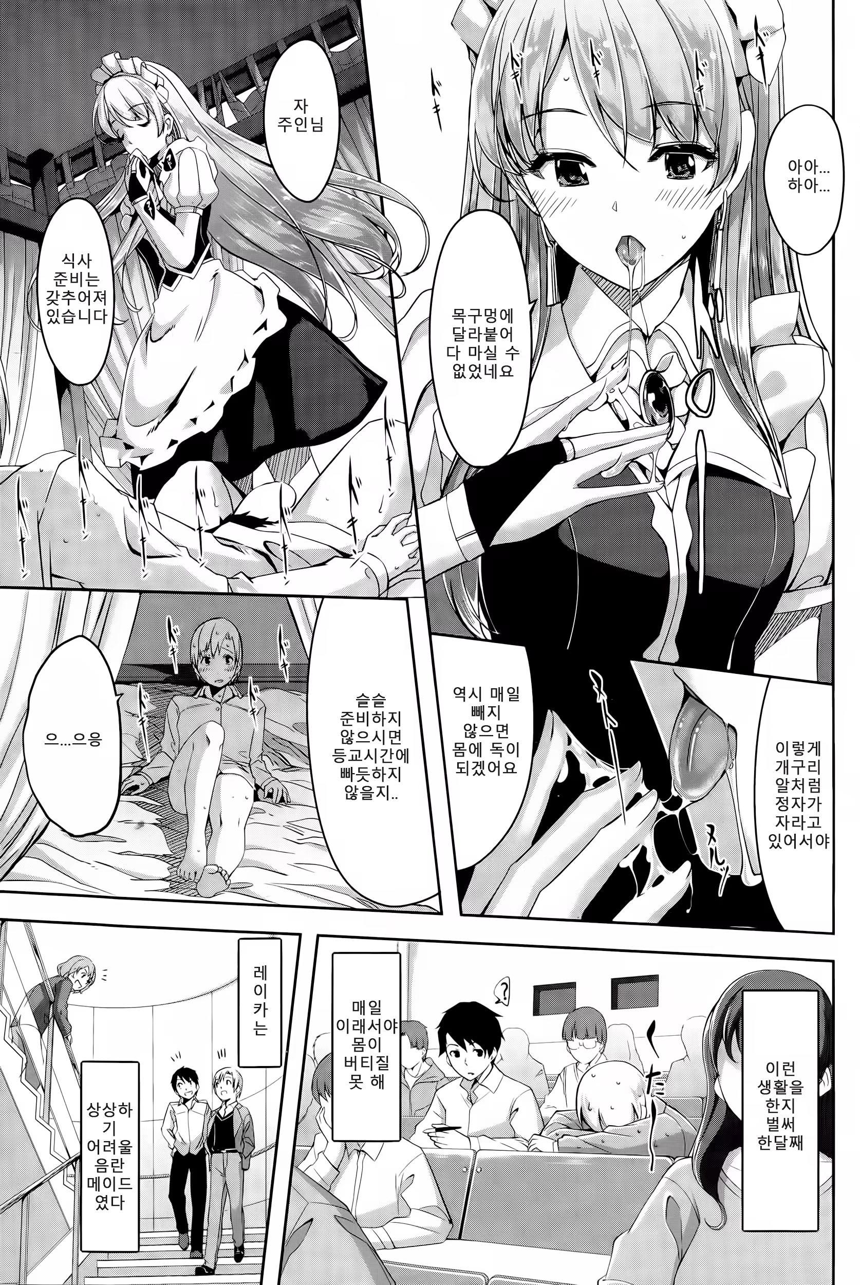 Content 1078379 - 15 페이지