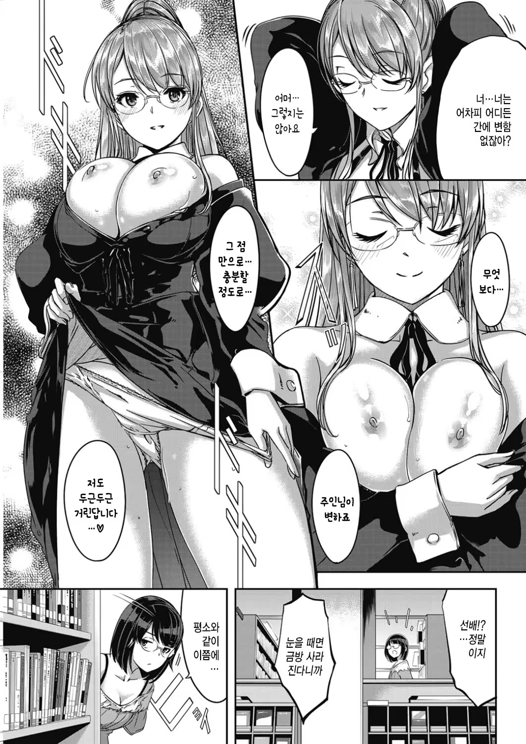 Content 1078379 - 151 페이지