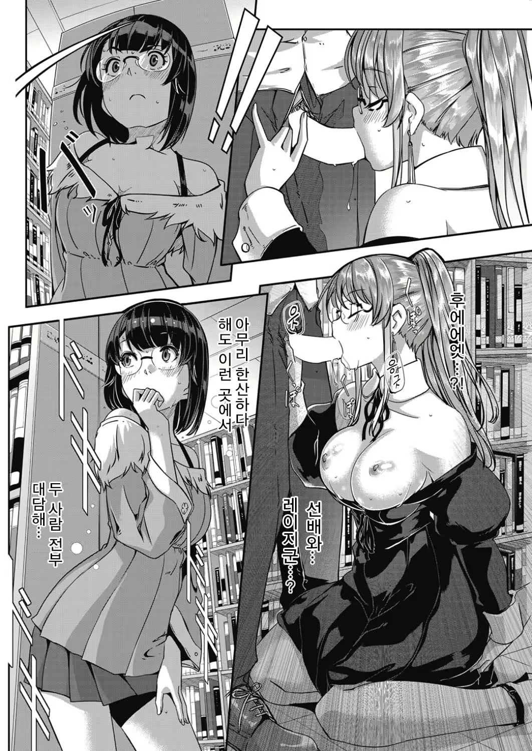 Content 1078379 - 152 페이지