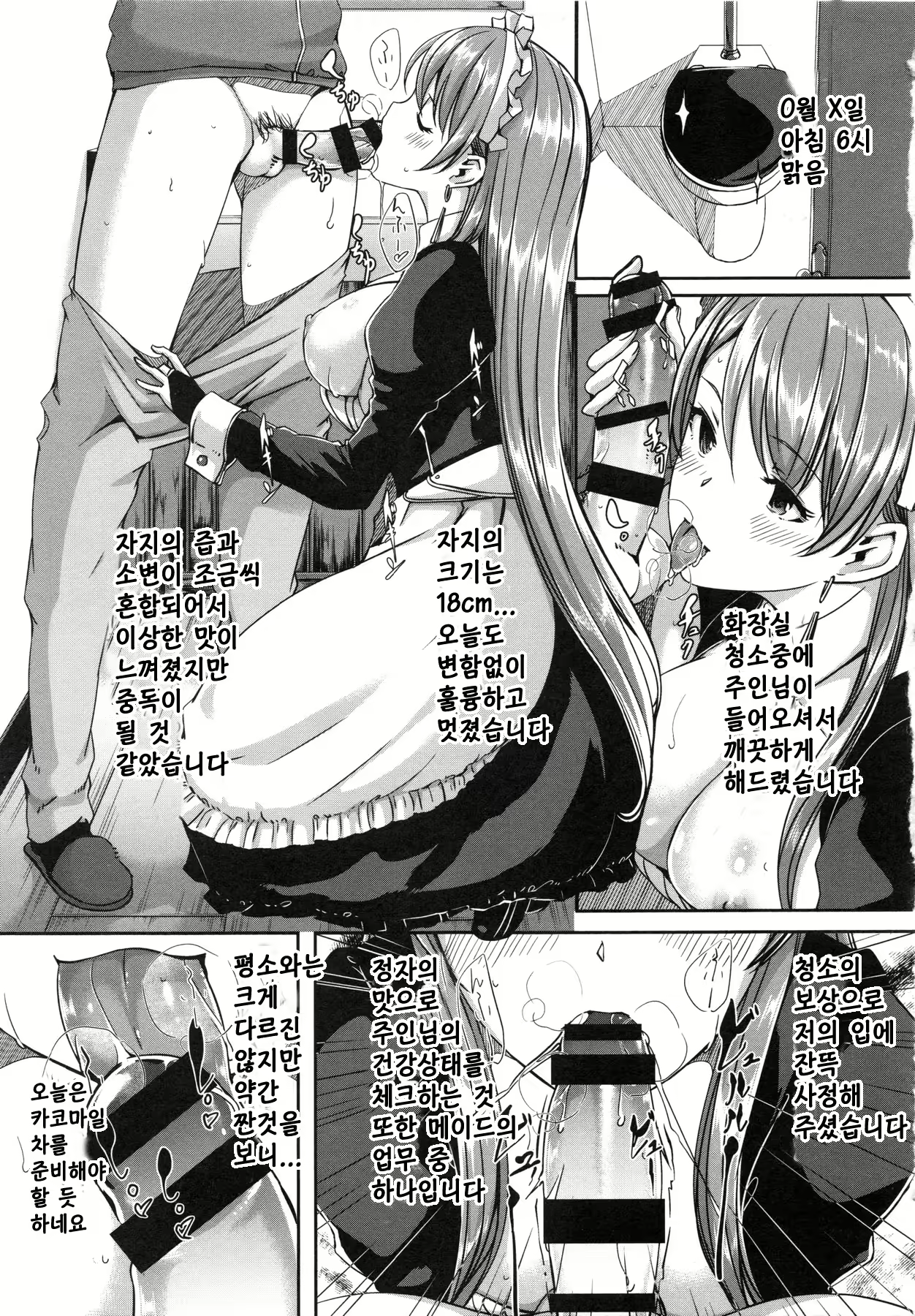 Content 1078379 - 219 페이지