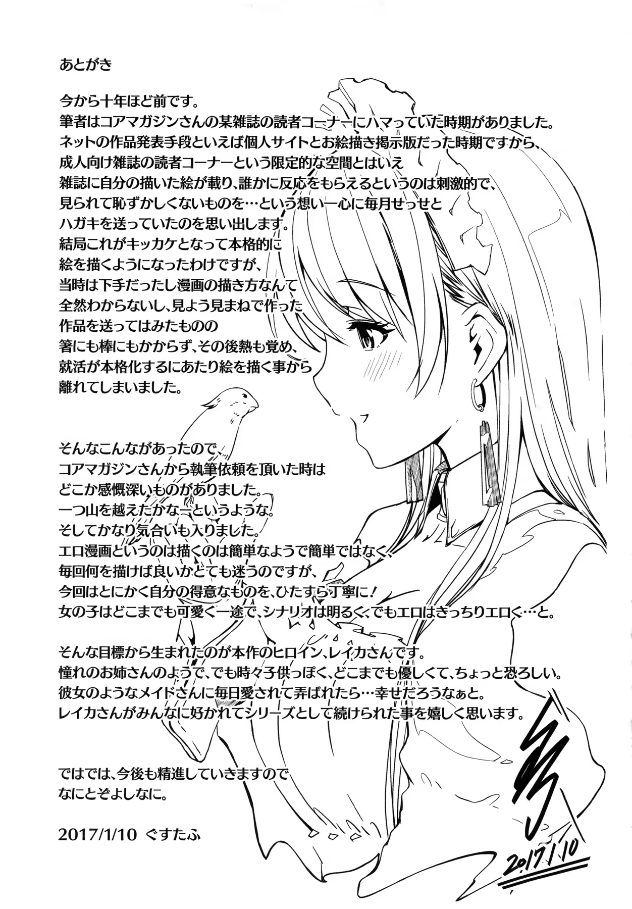 Content 1078379 - 227 페이지