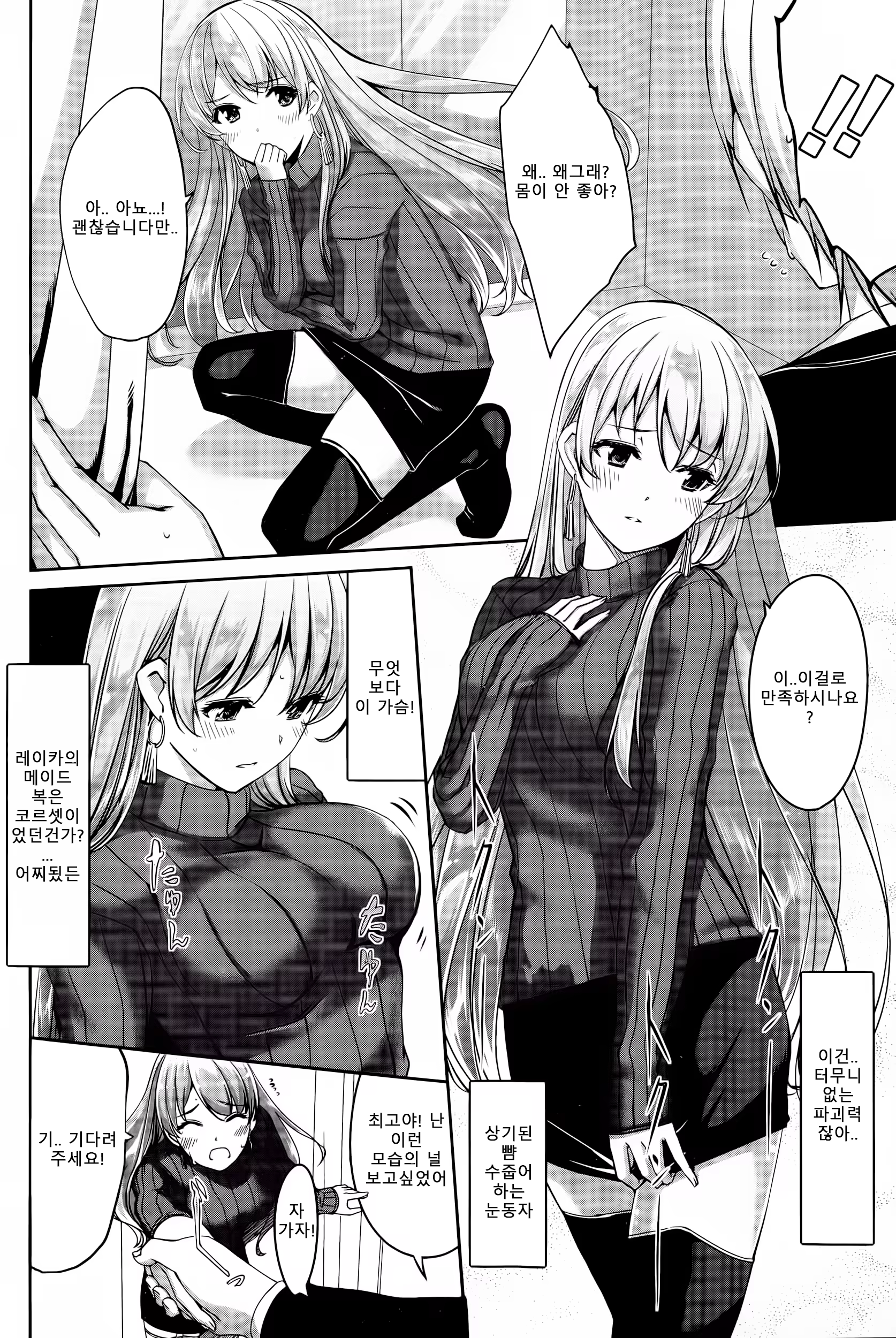 Content 1078379 - 24 페이지