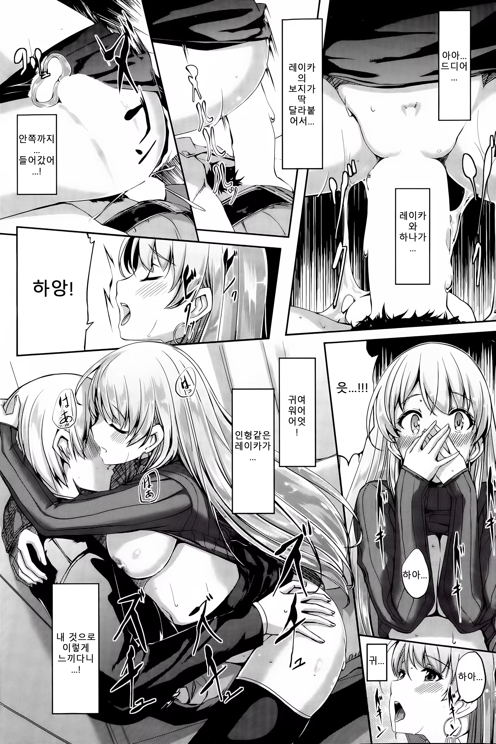 Content 1078379 - 30 페이지