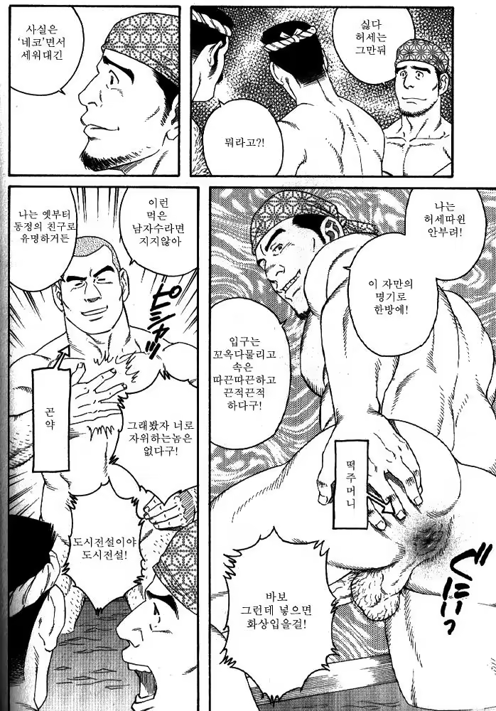 Content 1078399 - 4 페이지