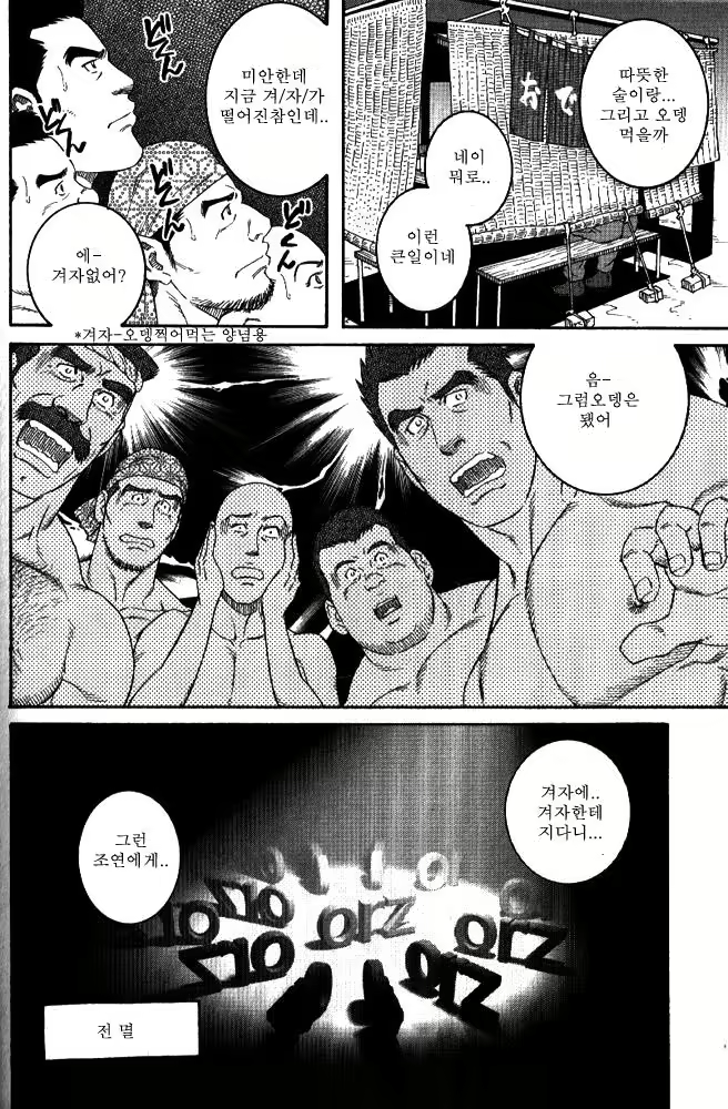 Content 1078399 - 6 페이지
