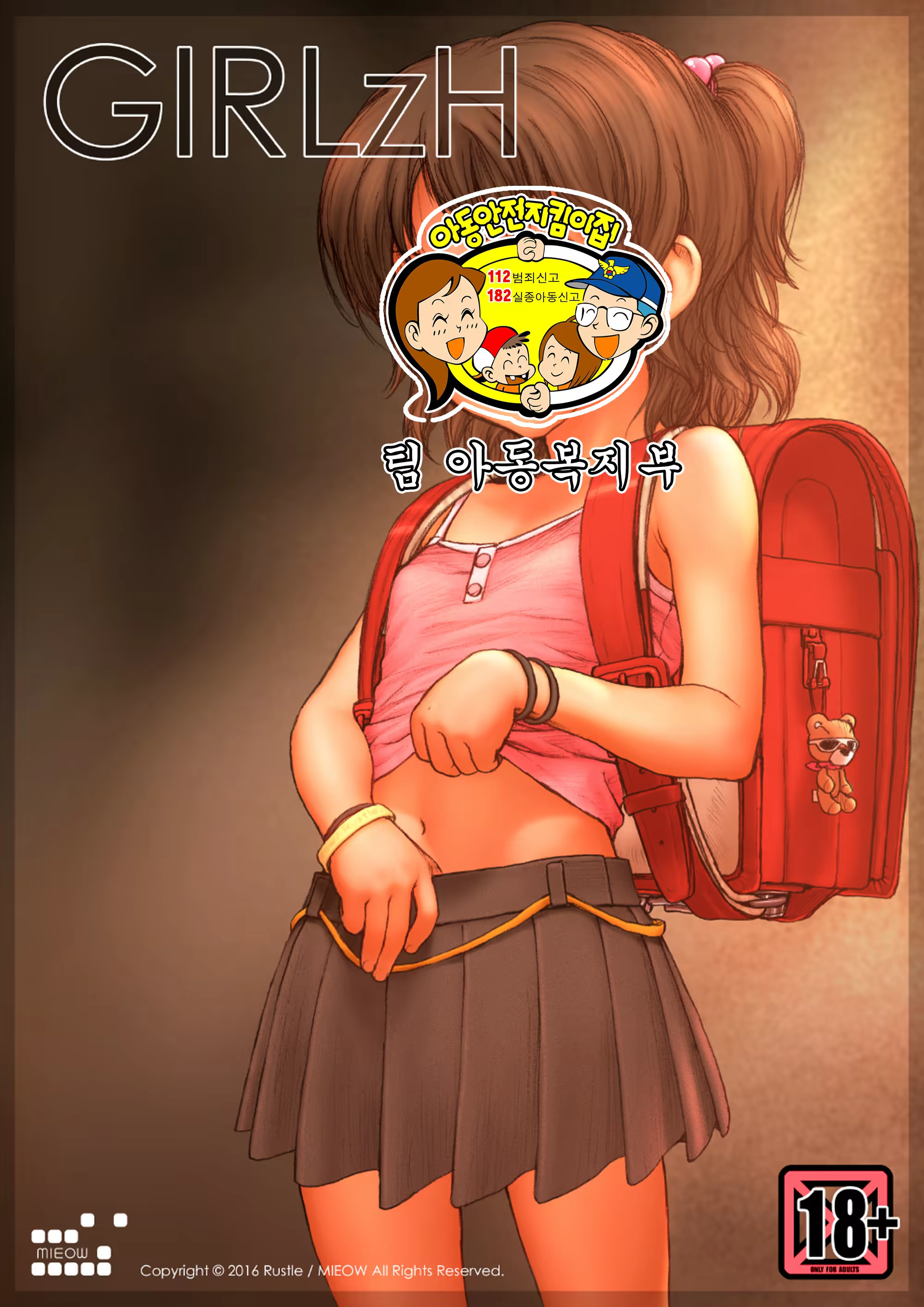 Content 1078551 - 2 페이지