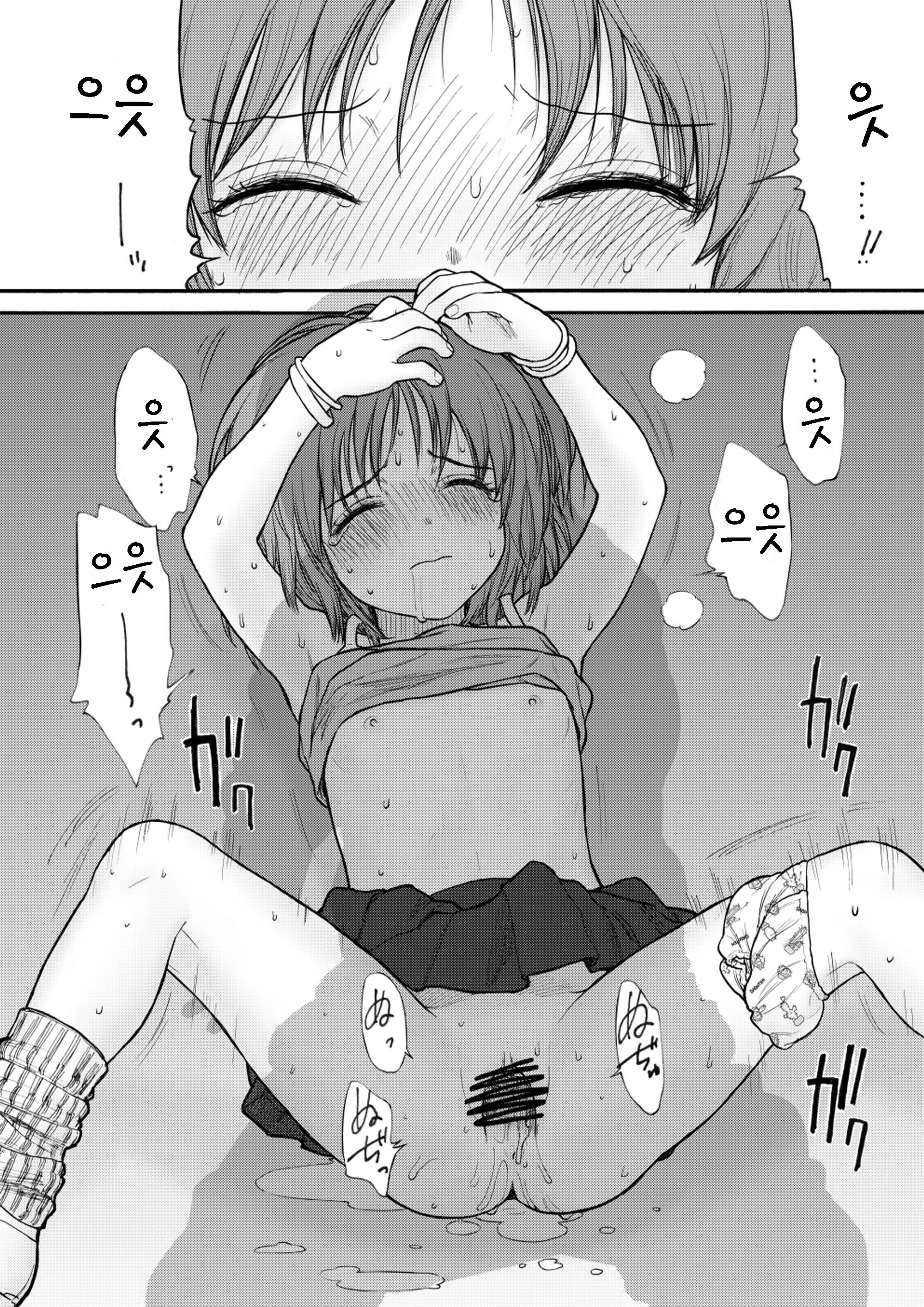 Content 1078551 - 21 페이지