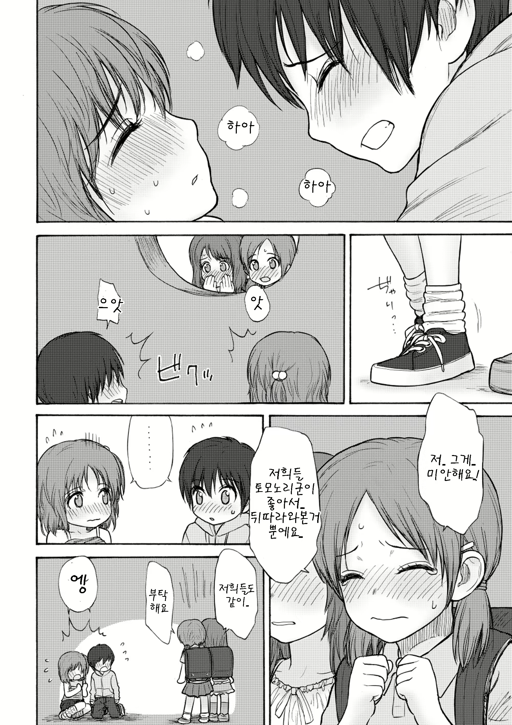 Content 1078551 - 24 페이지