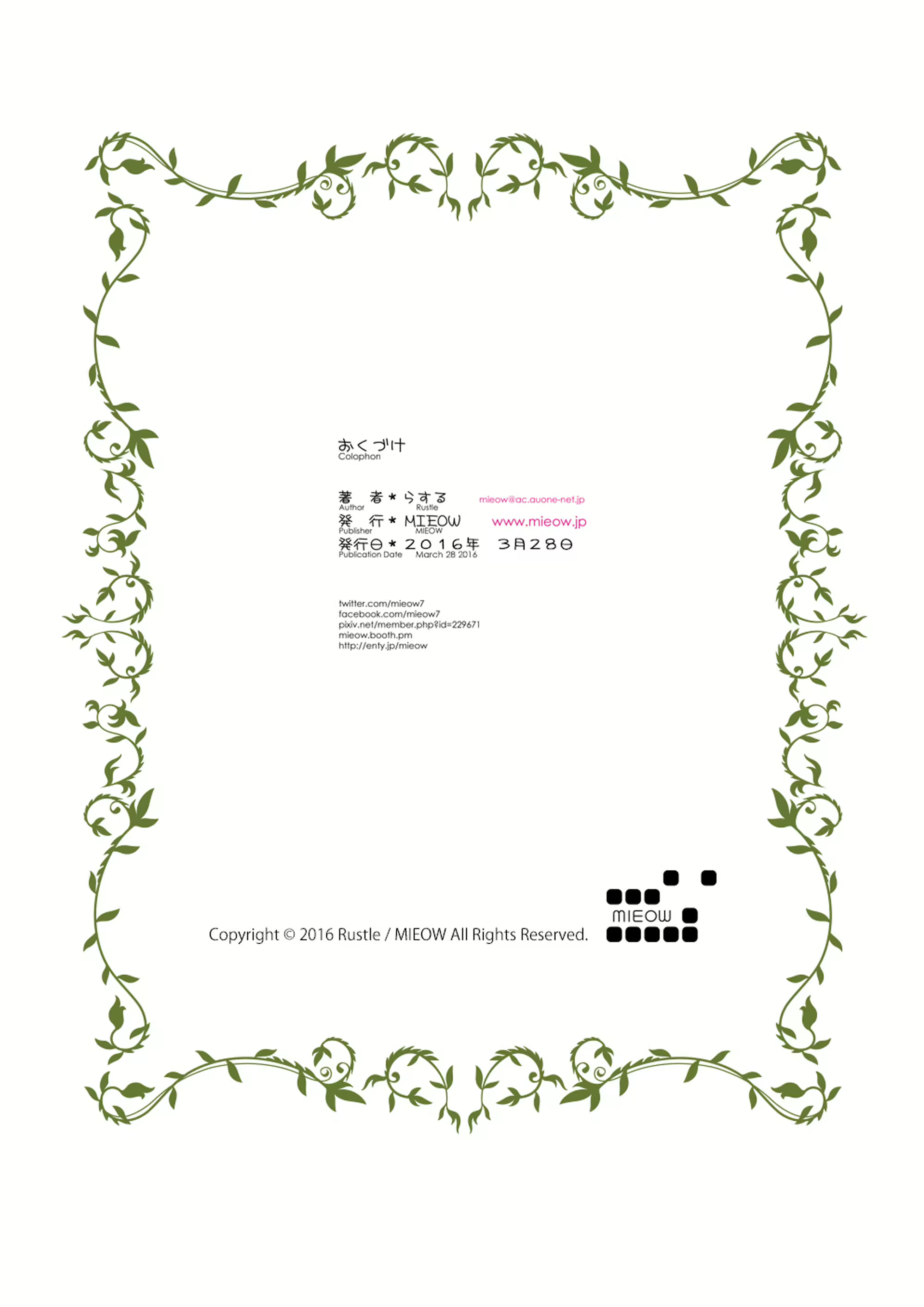 Content 1078551 - 26 페이지