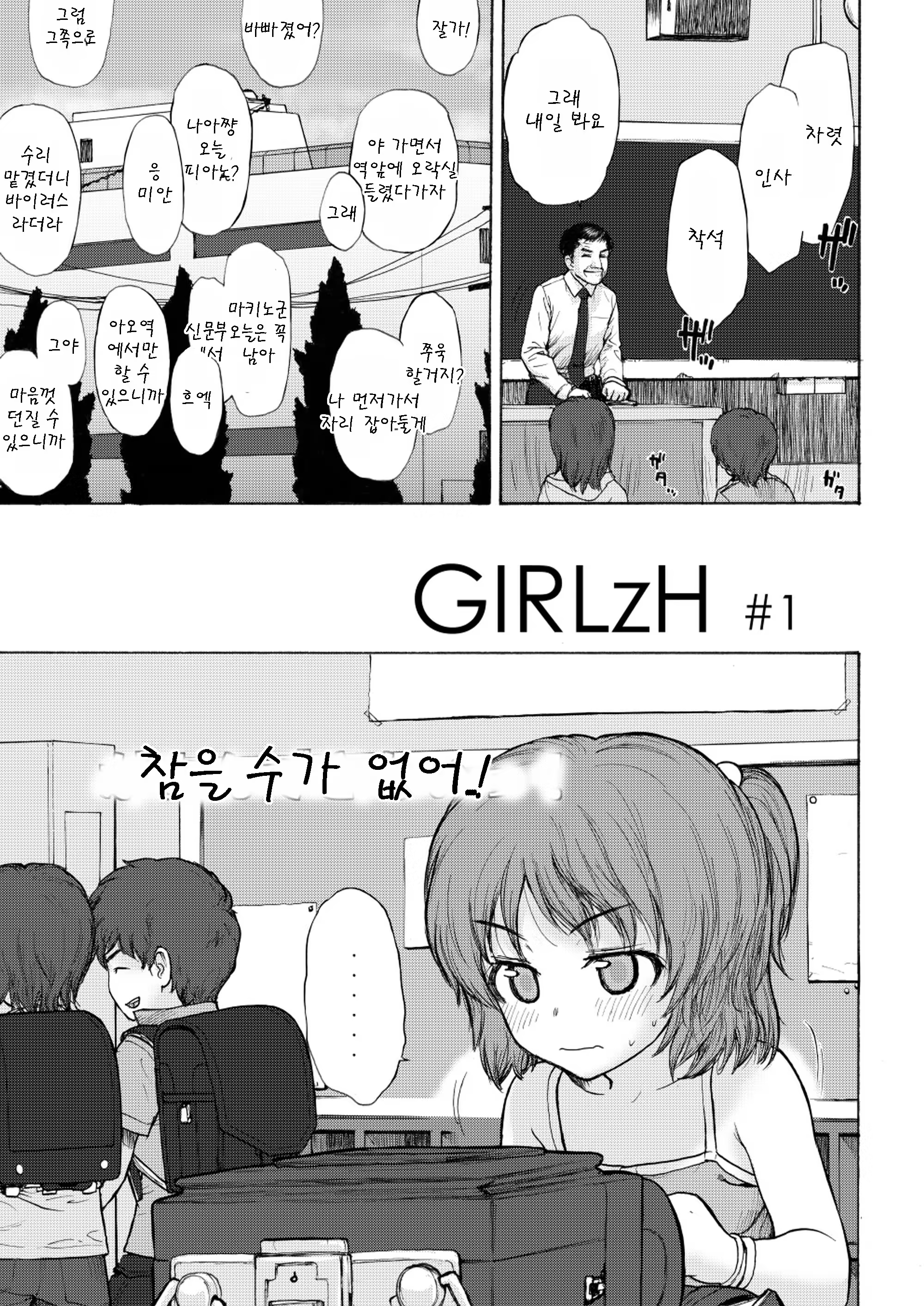 Content 1078551 - 5 페이지