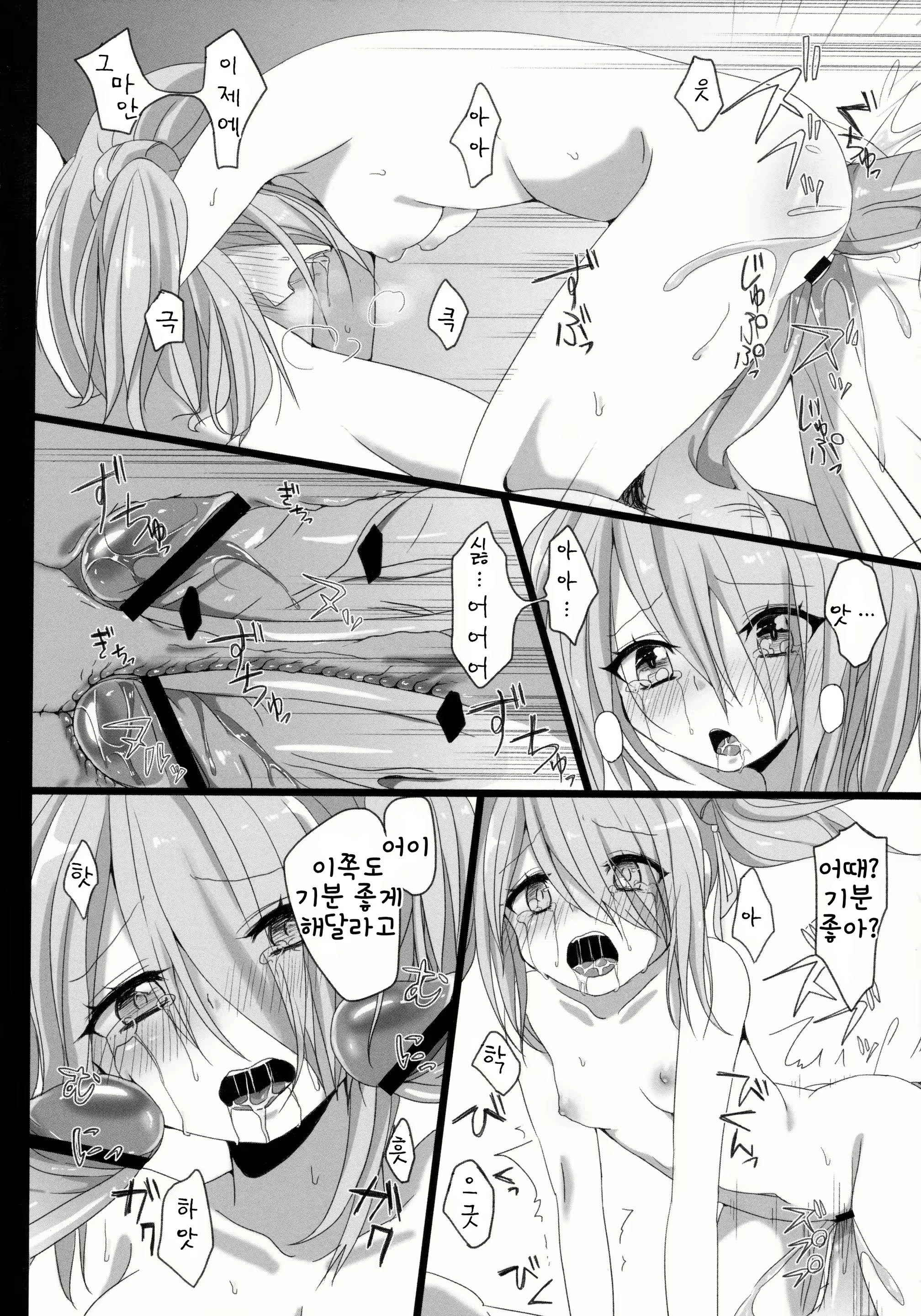 Content 1078722 - 13 페이지