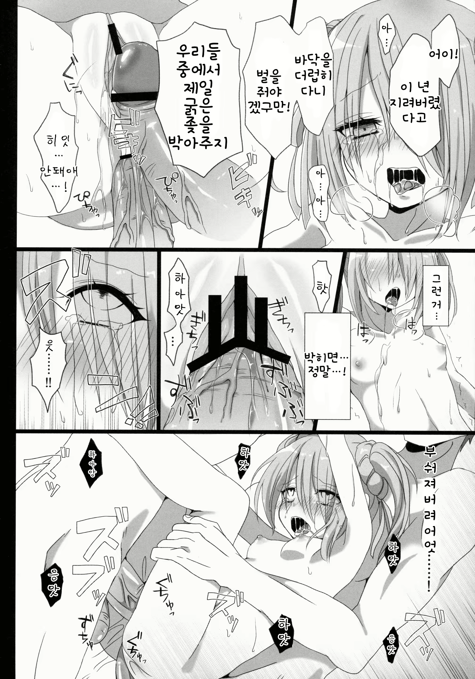 Content 1078722 - 19 페이지