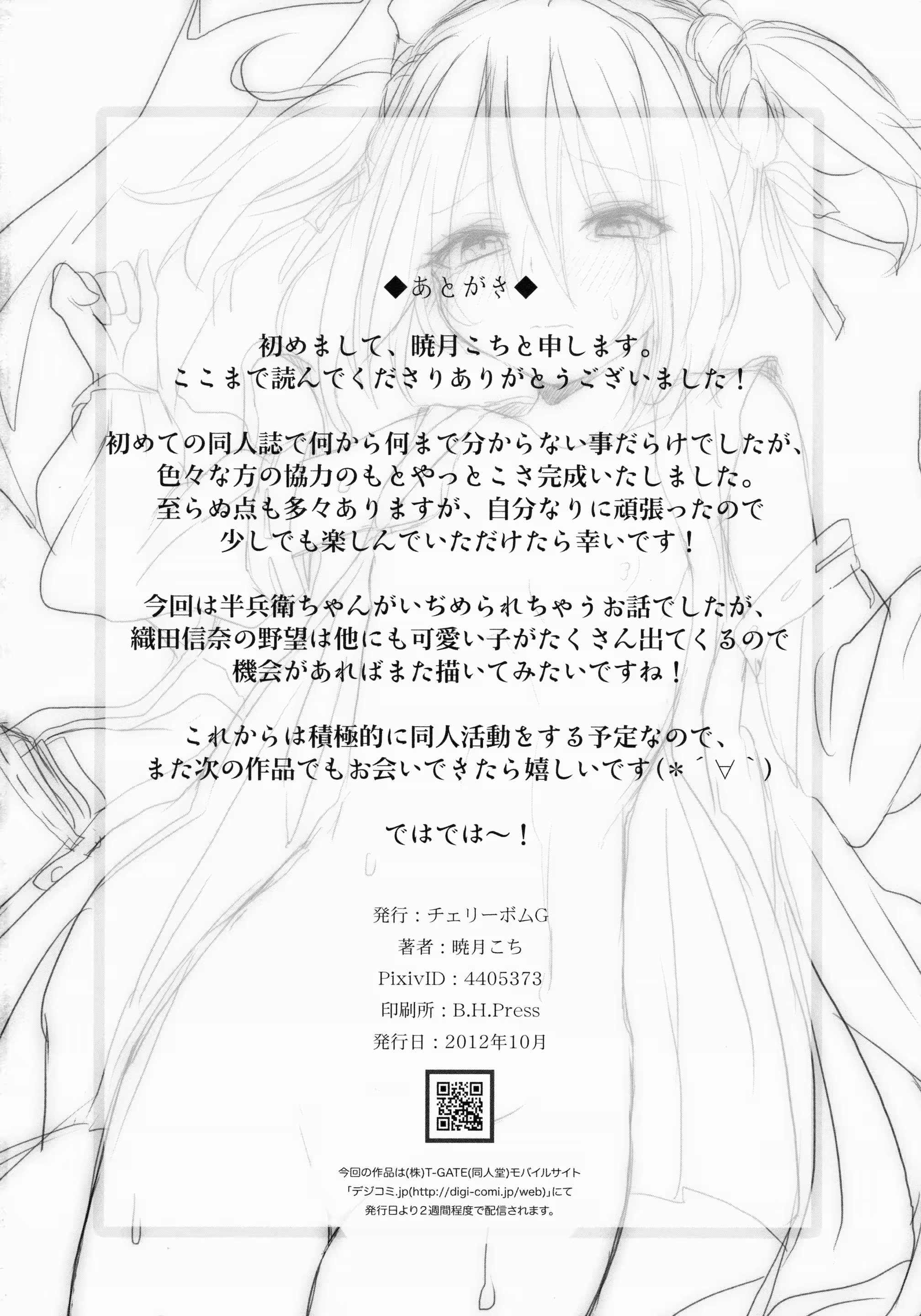 Content 1078722 - 25 페이지
