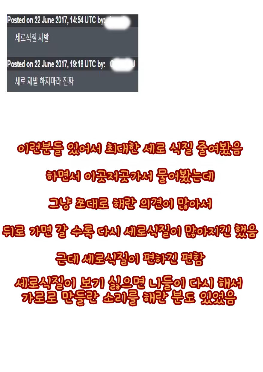 Content 1078722 - 27 페이지