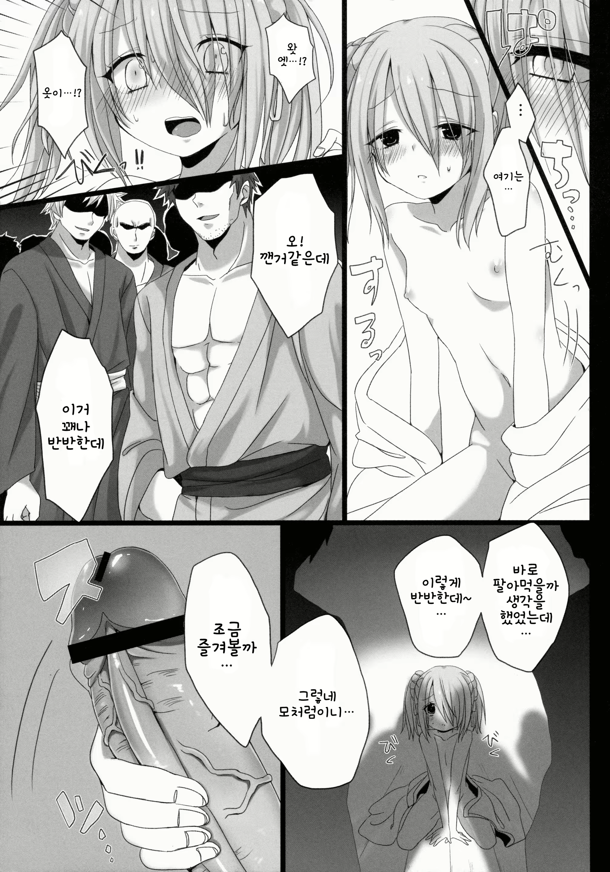 Content 1078722 - 4 페이지