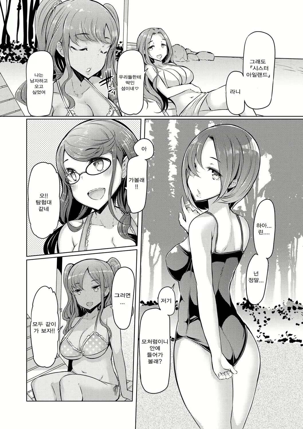 Content 1078999 - 4 페이지