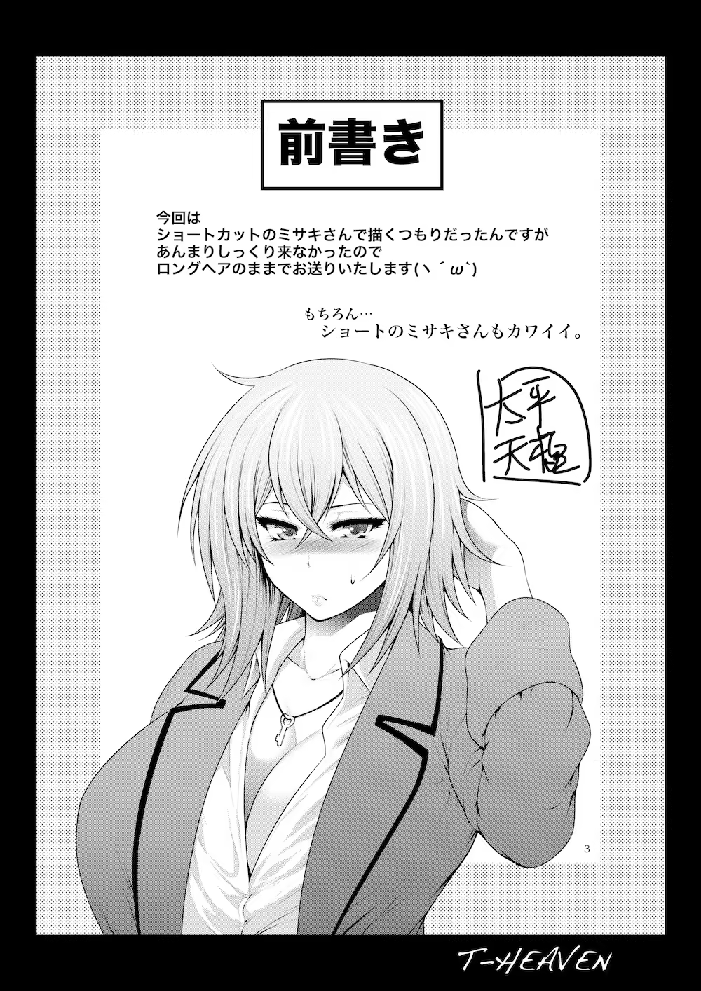 Content 1079053 - 4 페이지