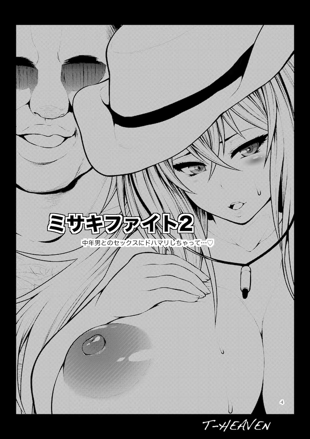 Content 1079053 - 5 페이지
