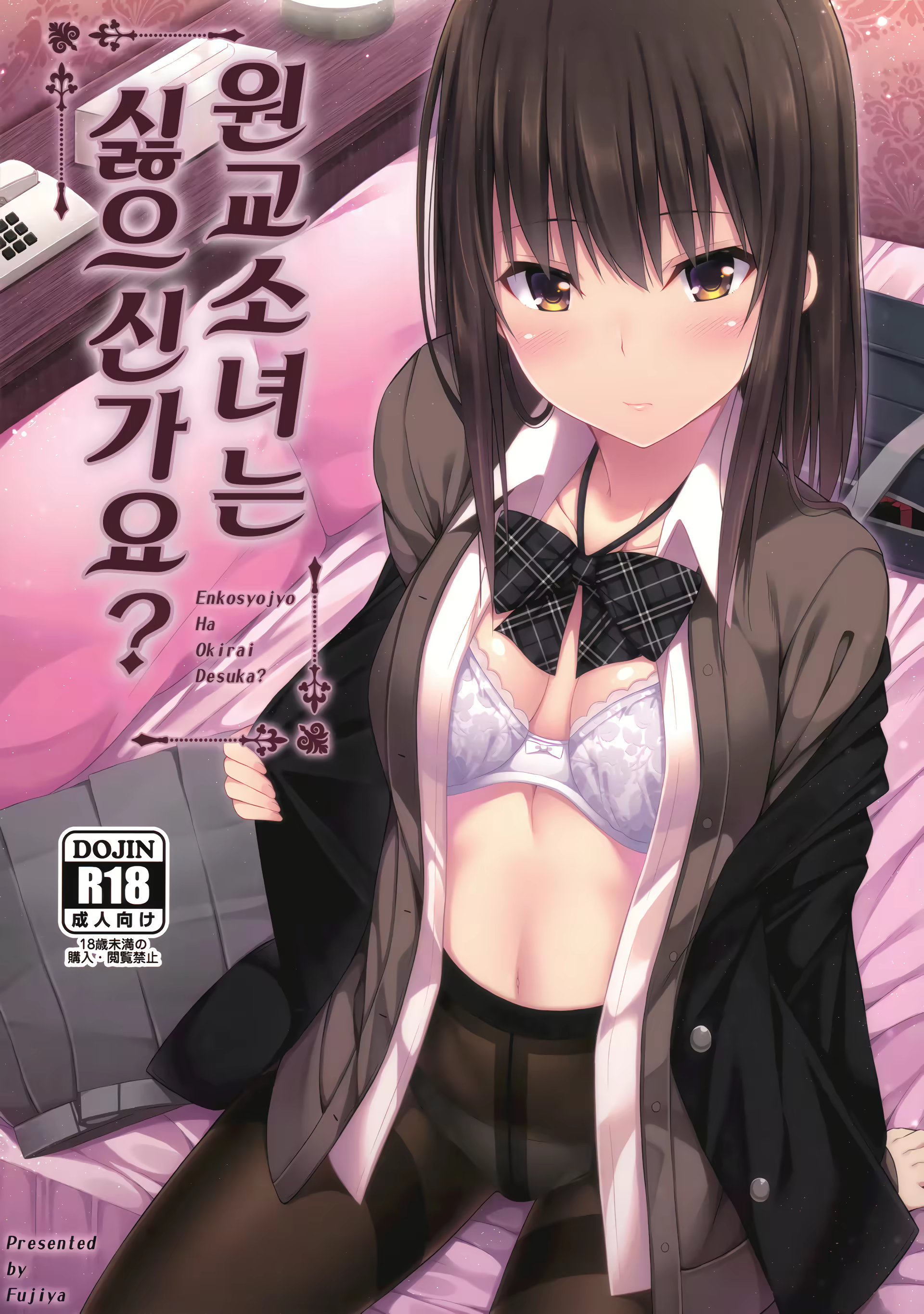 Content 1079098 - 1 페이지