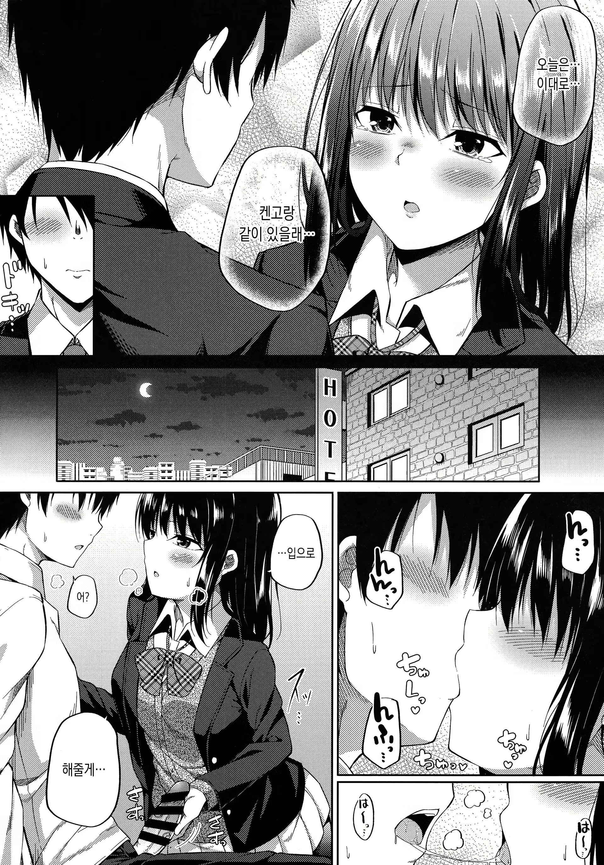 Content 1079098 - 11 페이지