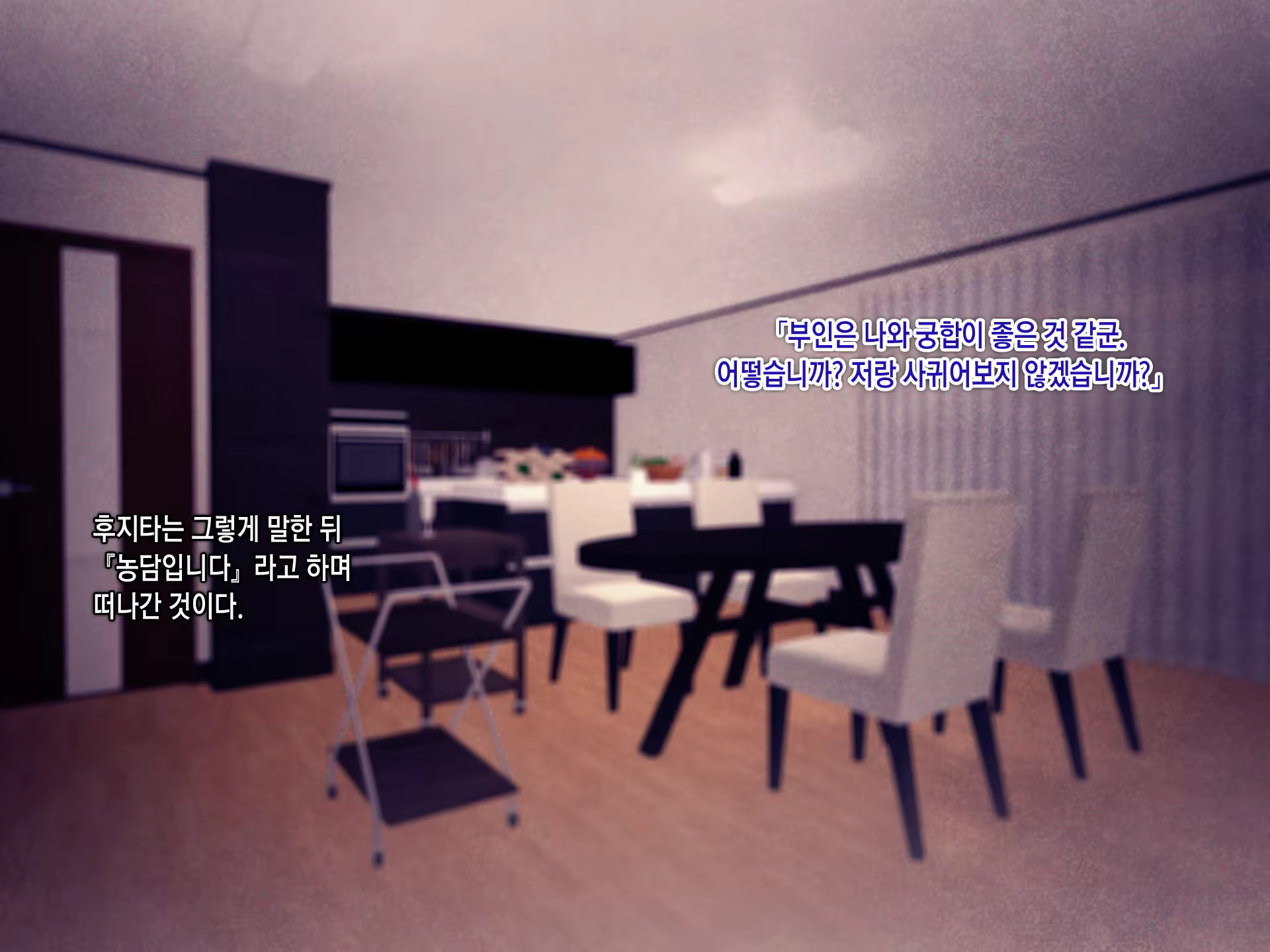 Content 1079158 - 105 페이지