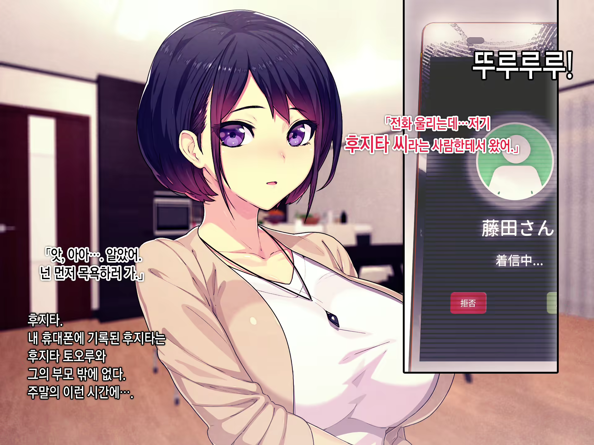 Content 1079158 - 11 페이지