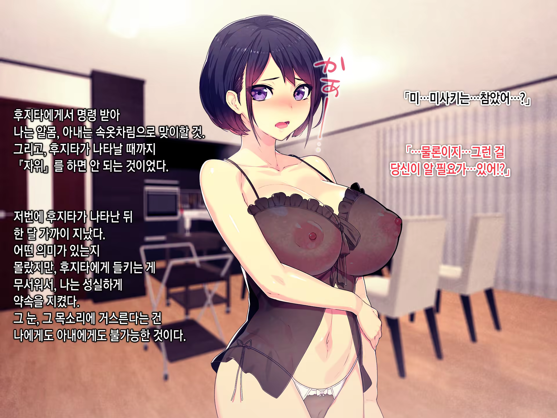 Content 1079158 - 110 페이지