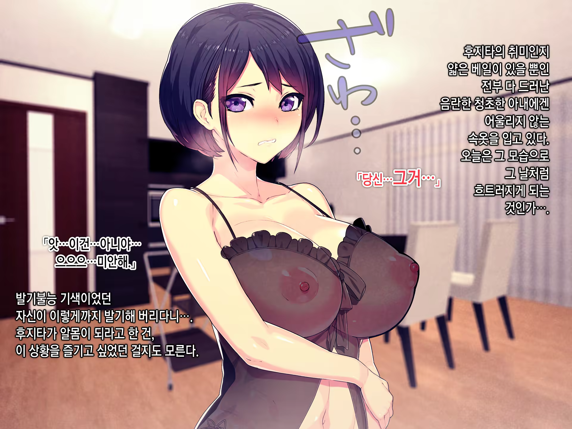 Content 1079158 - 111 페이지