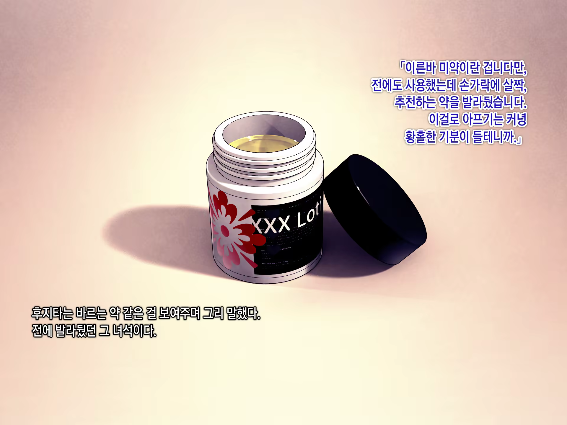 Content 1079158 - 132 페이지