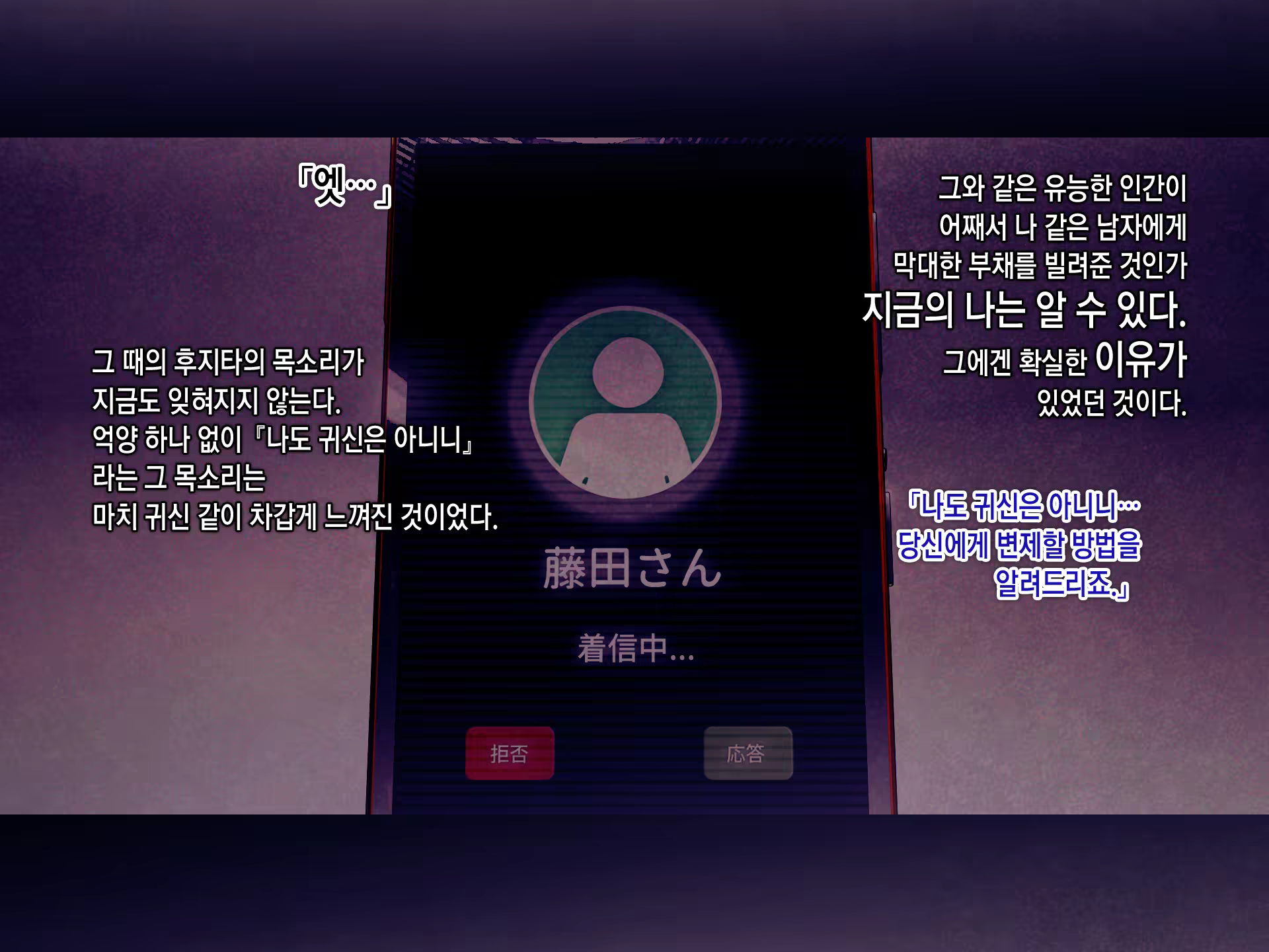 Content 1079158 - 14 페이지
