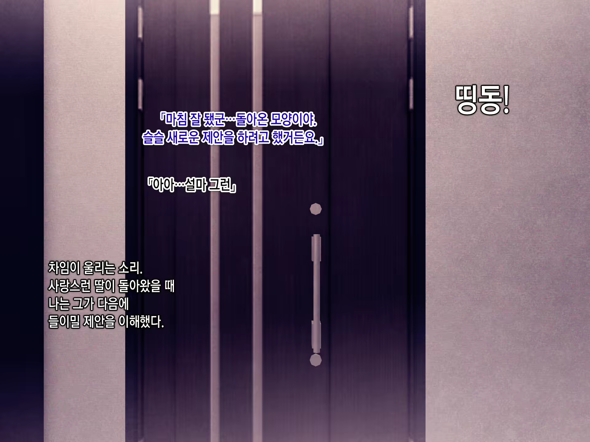 Content 1079158 - 167 페이지