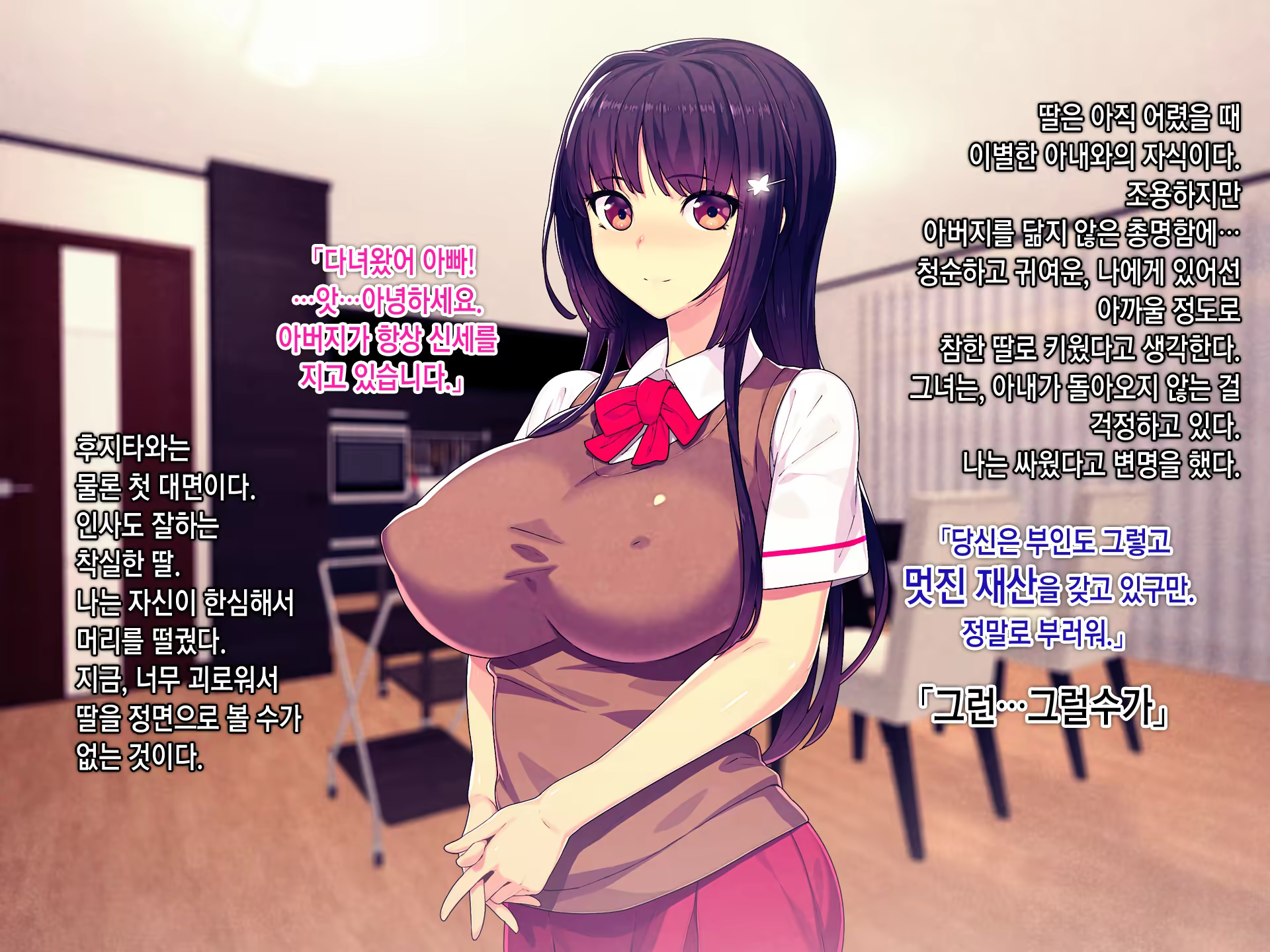 Content 1079158 - 168 페이지