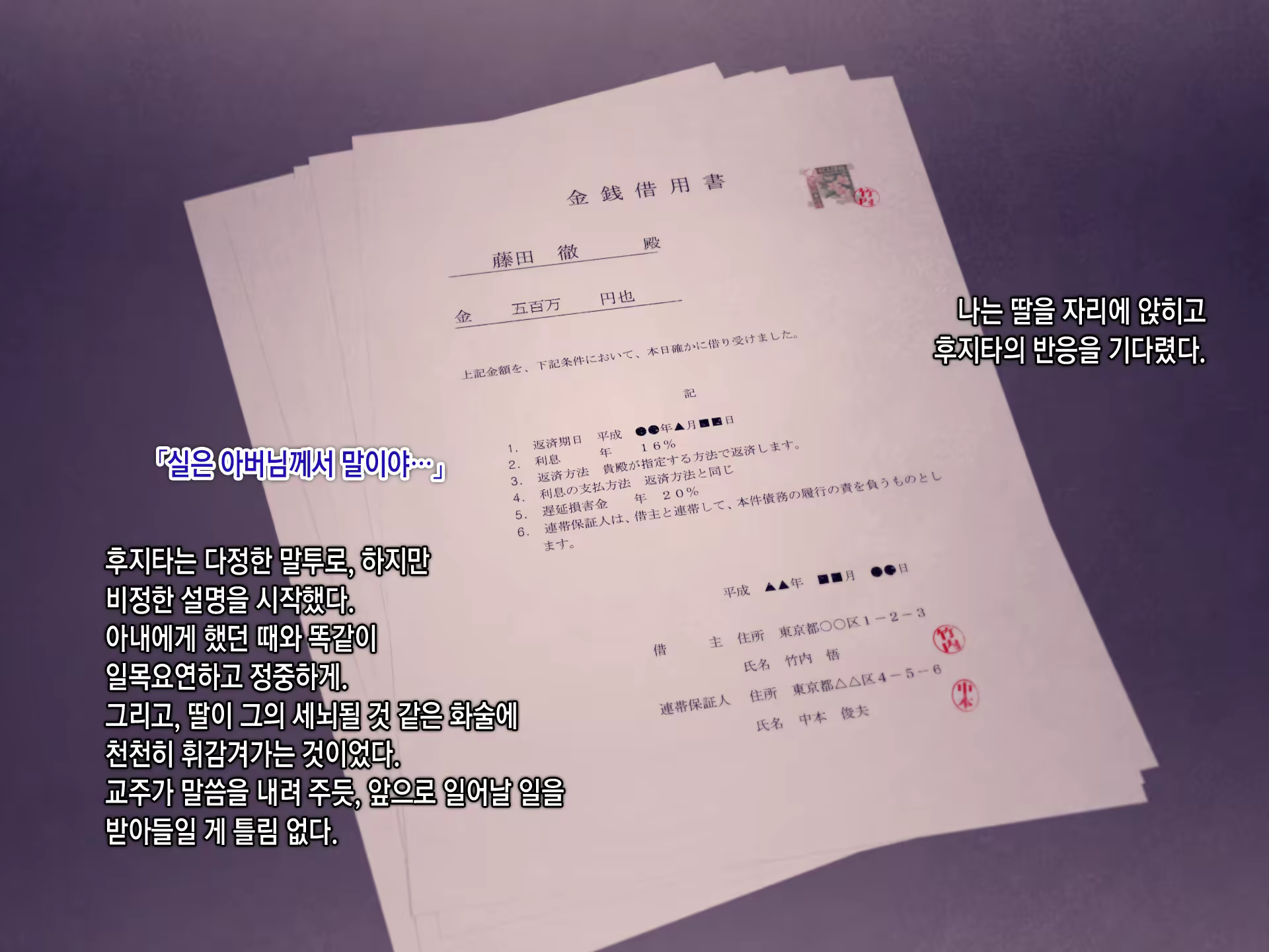 Content 1079158 - 170 페이지