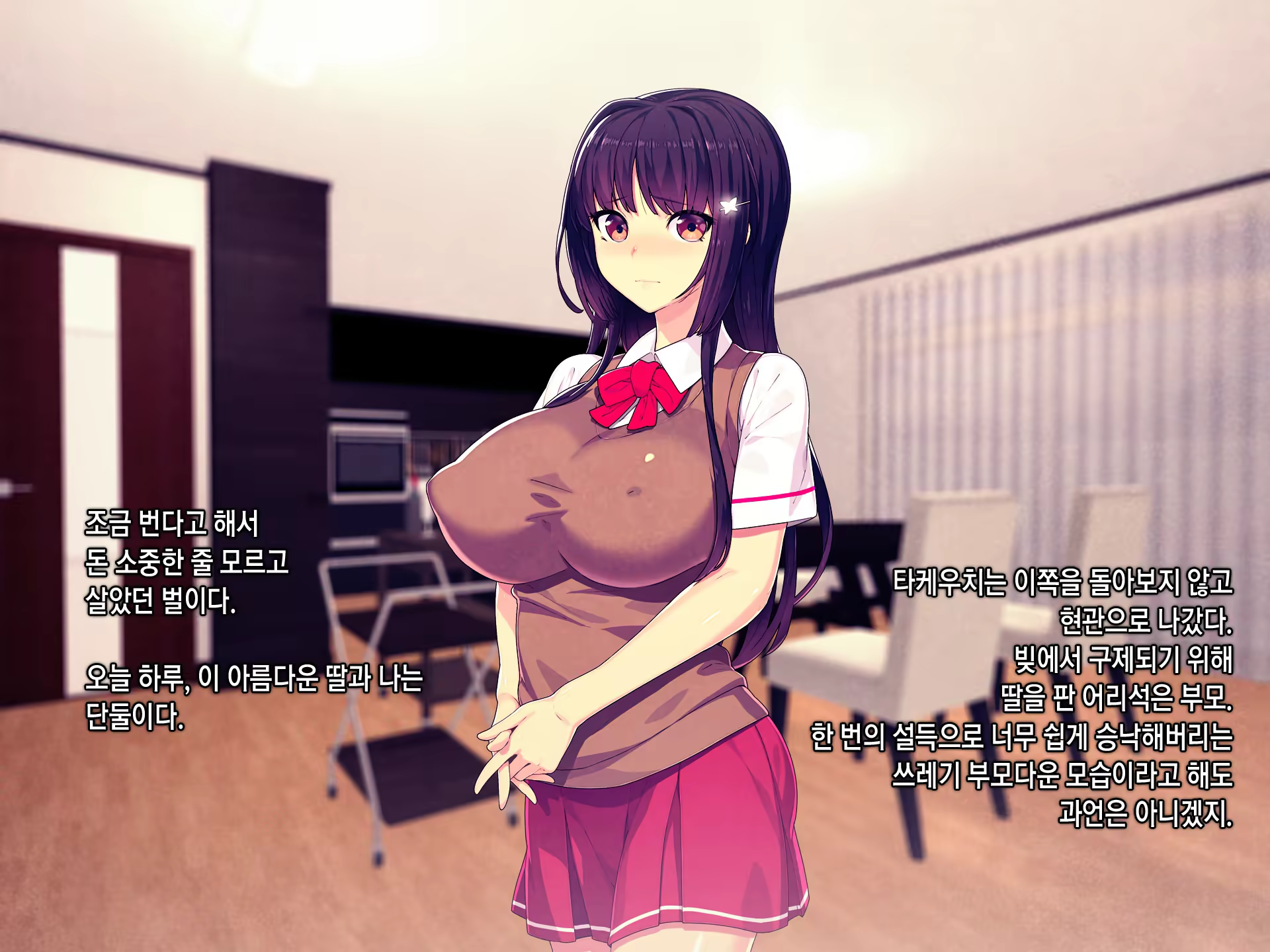 Content 1079158 - 173 페이지